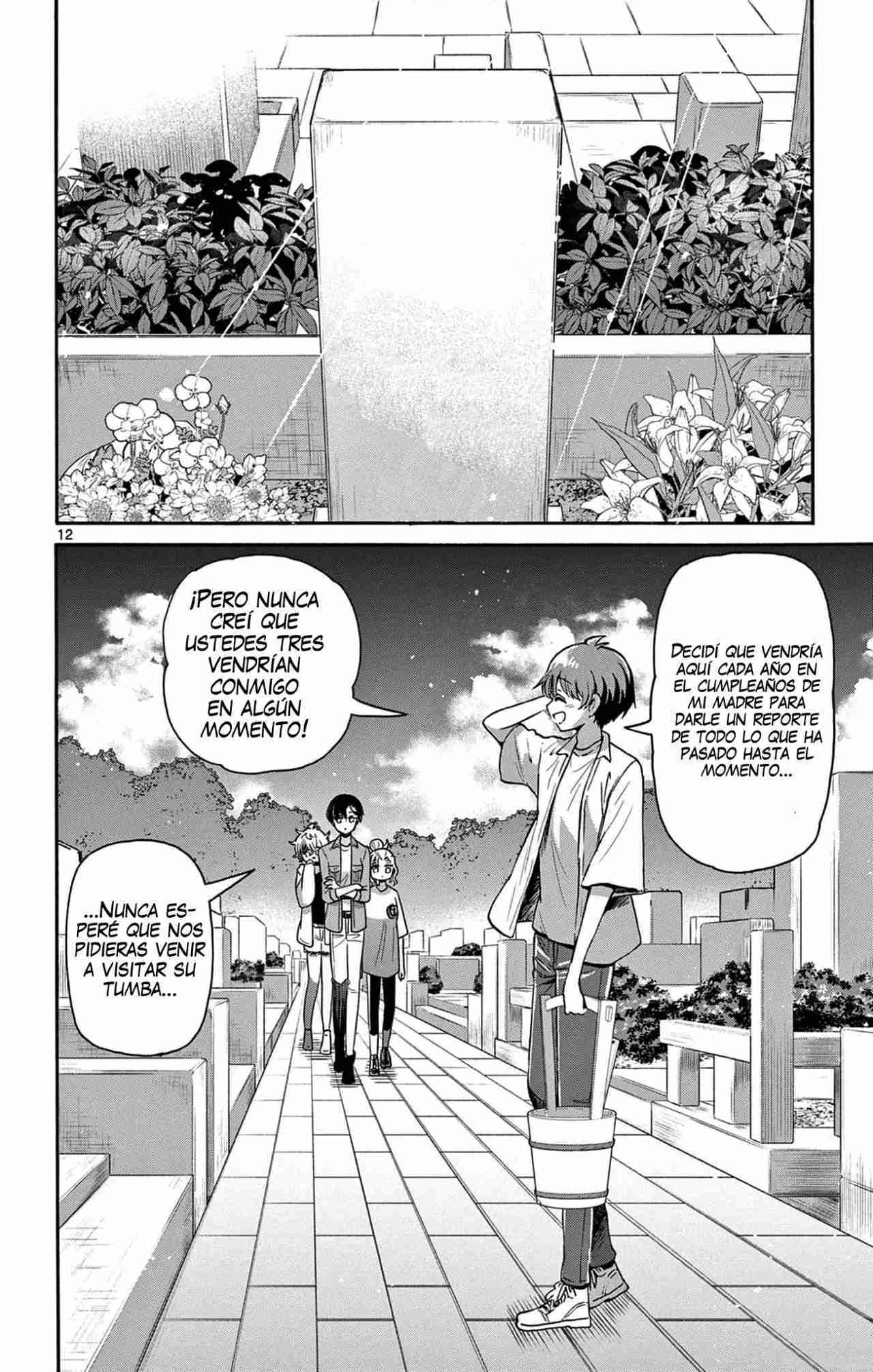 Mikadono Sanshimai wa Angai, Choroi Capitulo 66 página 15
