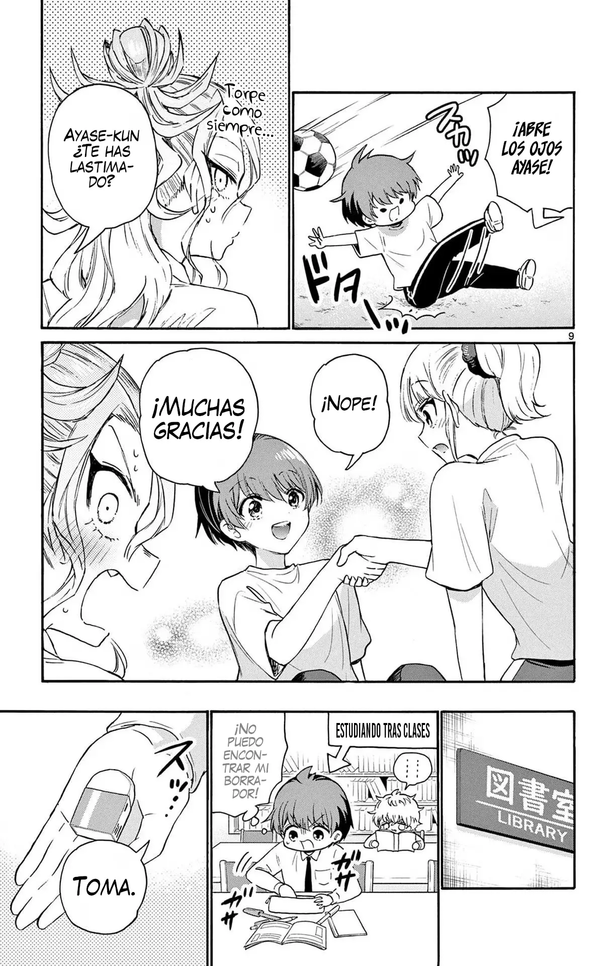 Mikadono Sanshimai wa Angai, Choroi Capitulo 67: ¿Candidatas a "buena acompañante"? - Edición misteriosa página 12