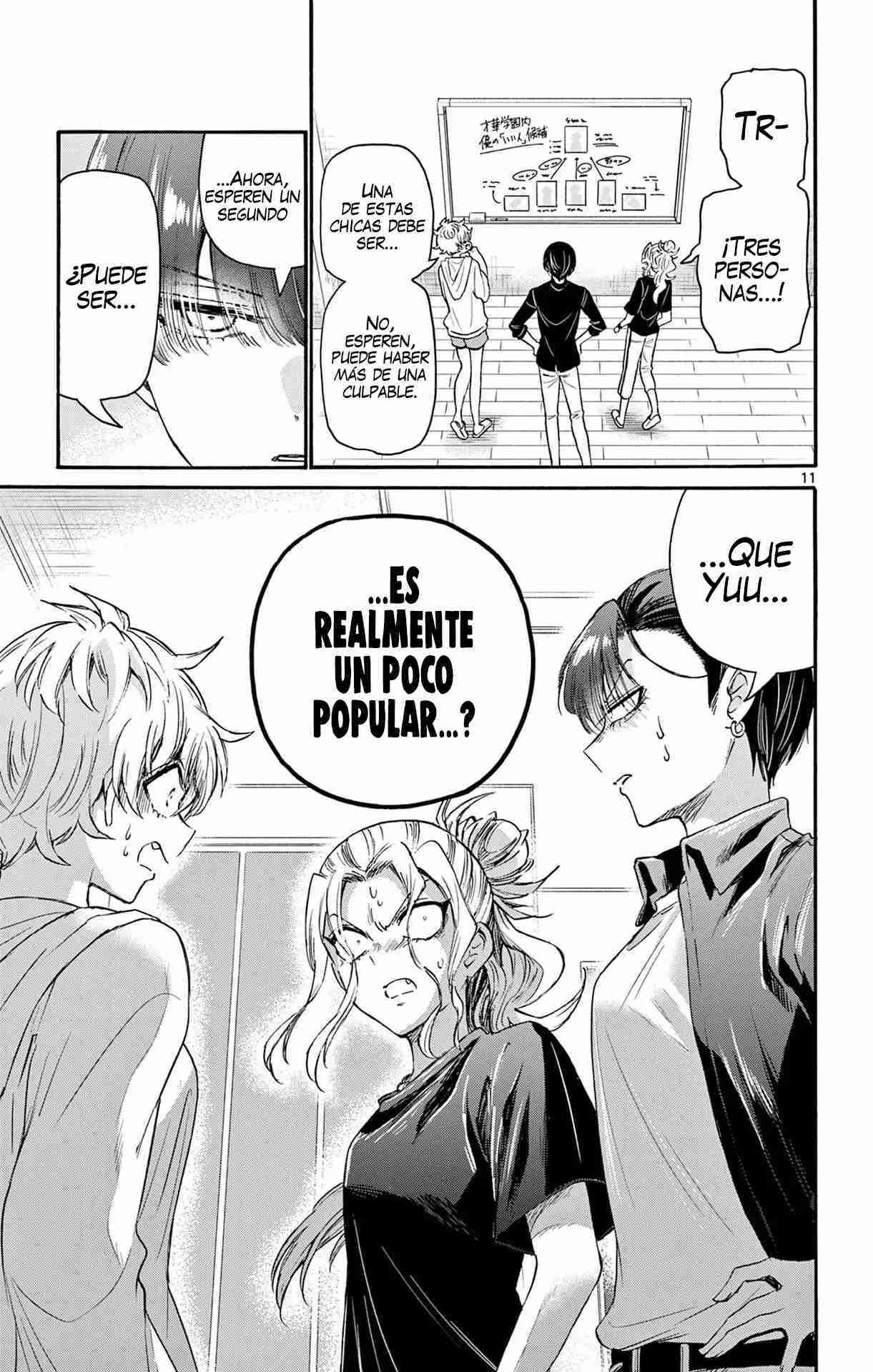 Mikadono Sanshimai wa Angai, Choroi Capitulo 67 página 14