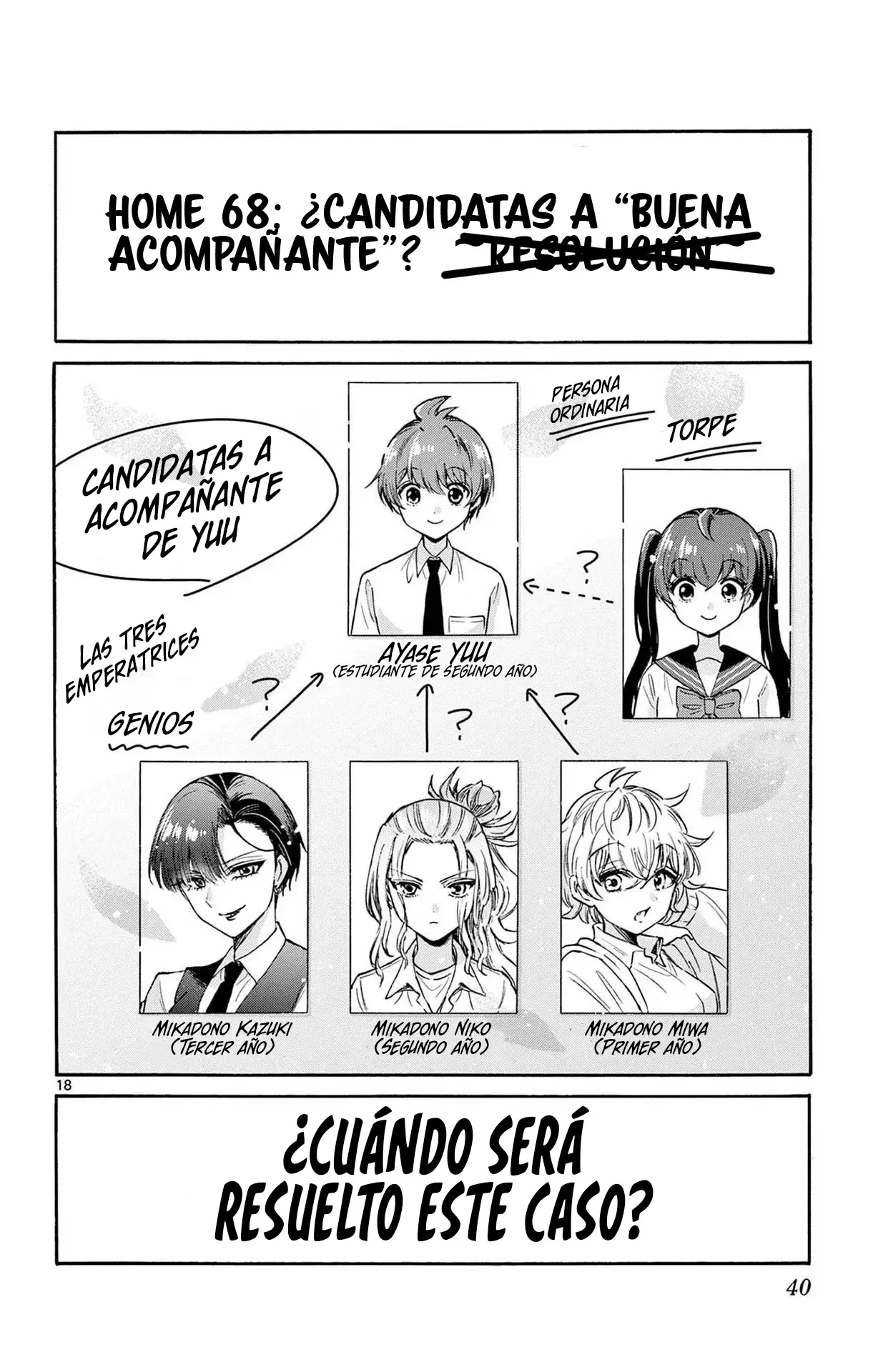 Mikadono Sanshimai wa Angai, Choroi Capitulo 68: ¿Candidatas a "buena acompañante"? - Resolución página 21