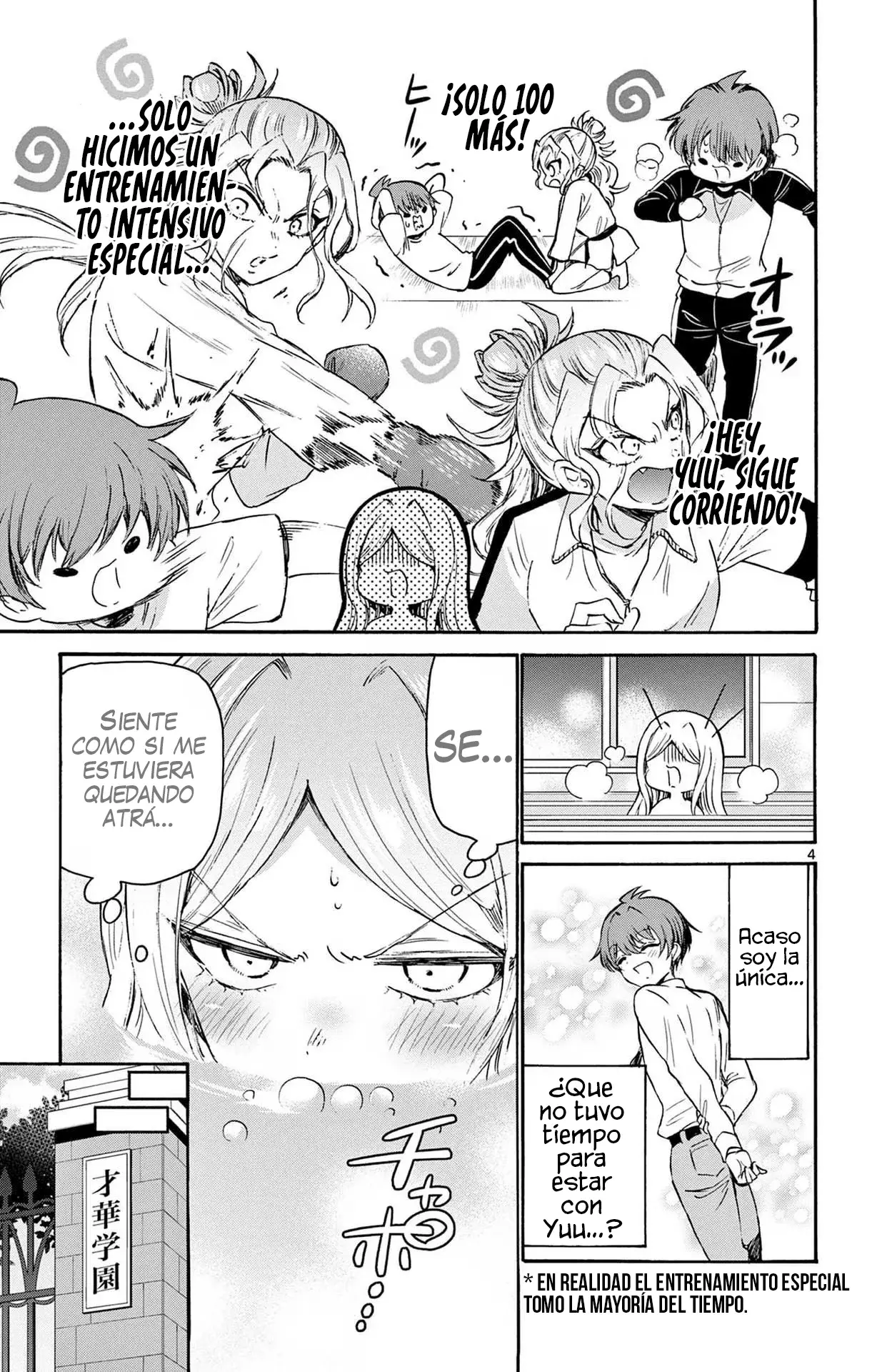 Mikadono Sanshimai wa Angai, Choroi Capitulo 69: ¿Qué es una "buena acompañante"? -Los sentimientos de Niko página 7