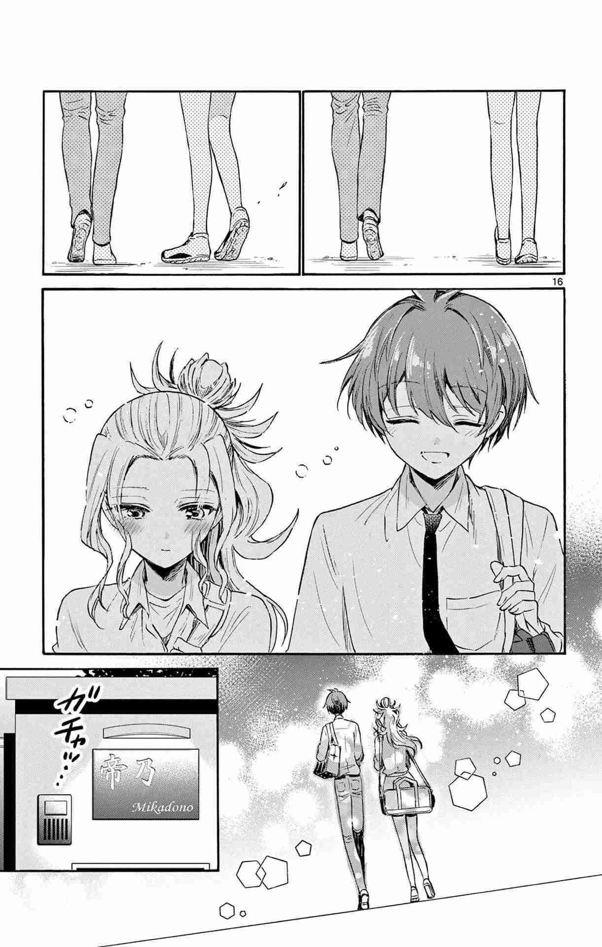 Mikadono Sanshimai wa Angai, Choroi Capitulo 69 página 19