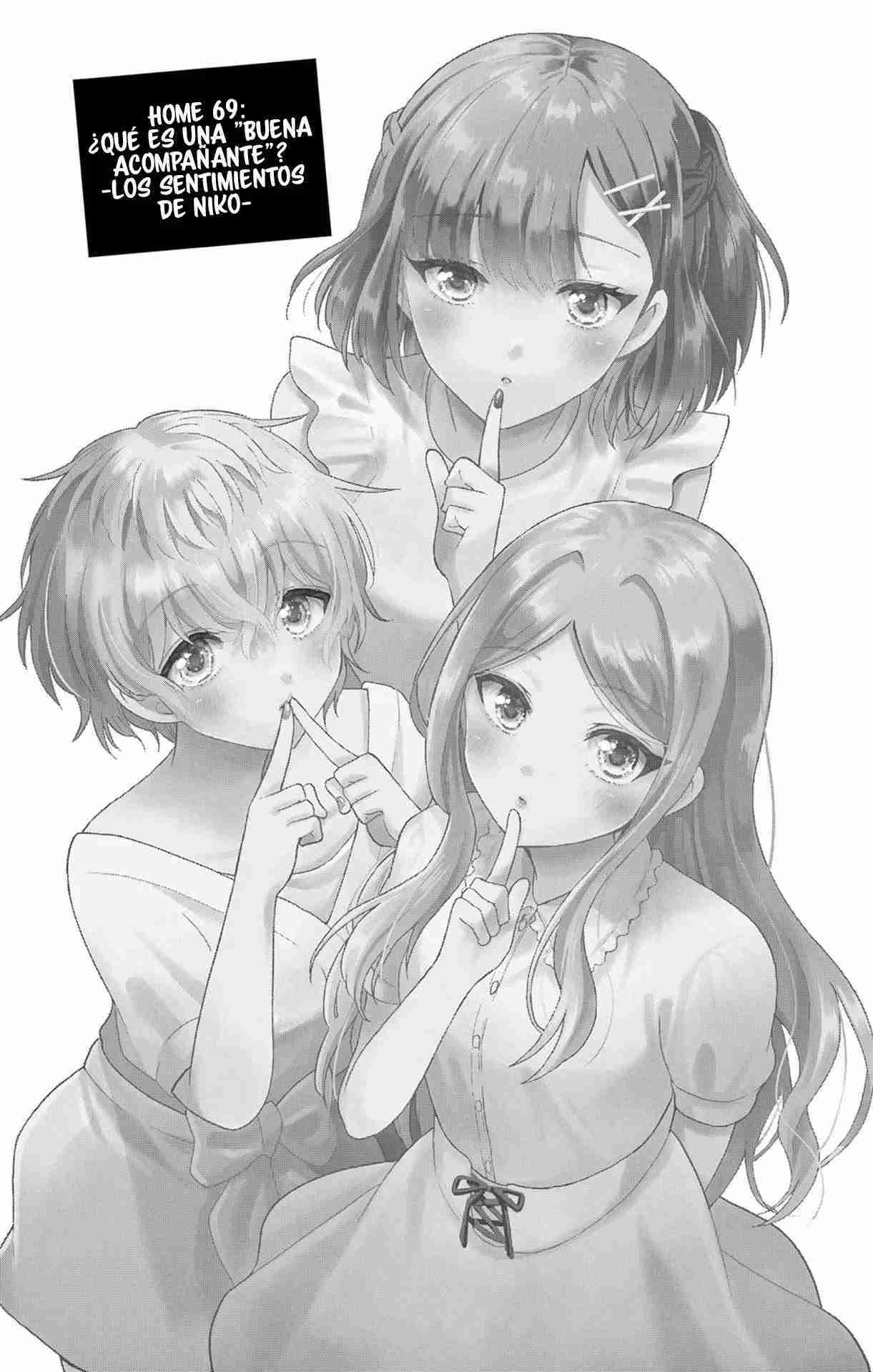 Mikadono Sanshimai wa Angai, Choroi Capitulo 69 página 4