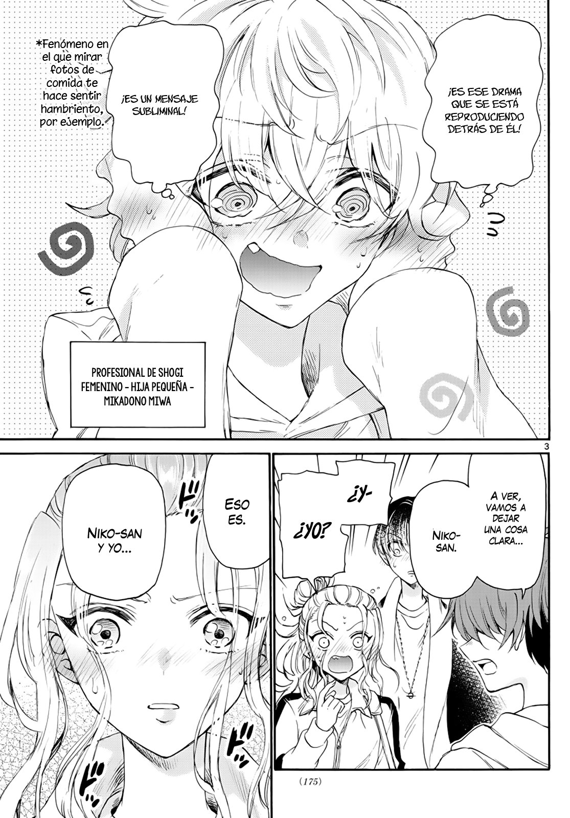 Mikadono Sanshimai wa Angai, Choroi Capitulo 7: Sin conciencia de sí mismo página 5