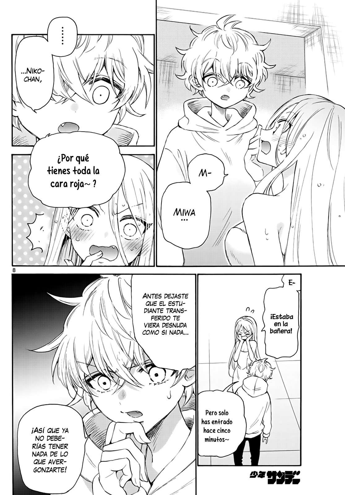 Mikadono Sanshimai wa Angai, Choroi Capitulo 7 página 10