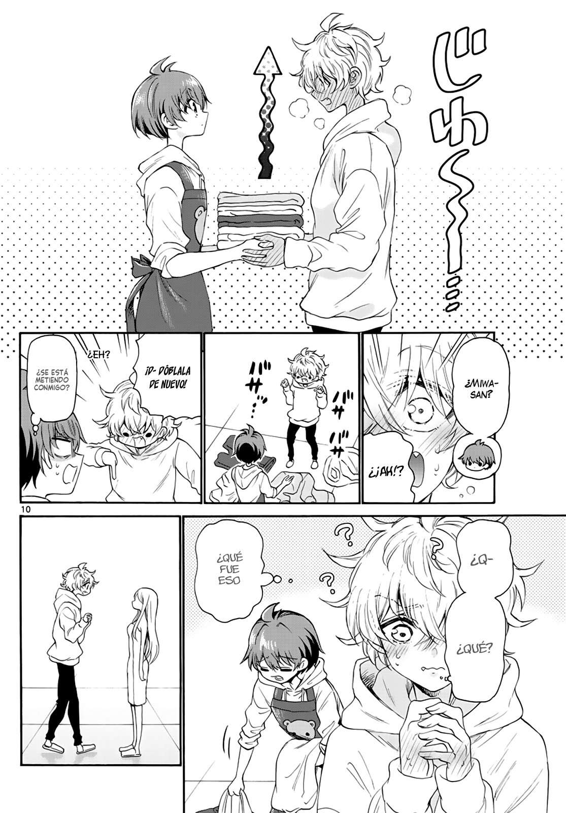 Mikadono Sanshimai wa Angai, Choroi Capitulo 7 página 12