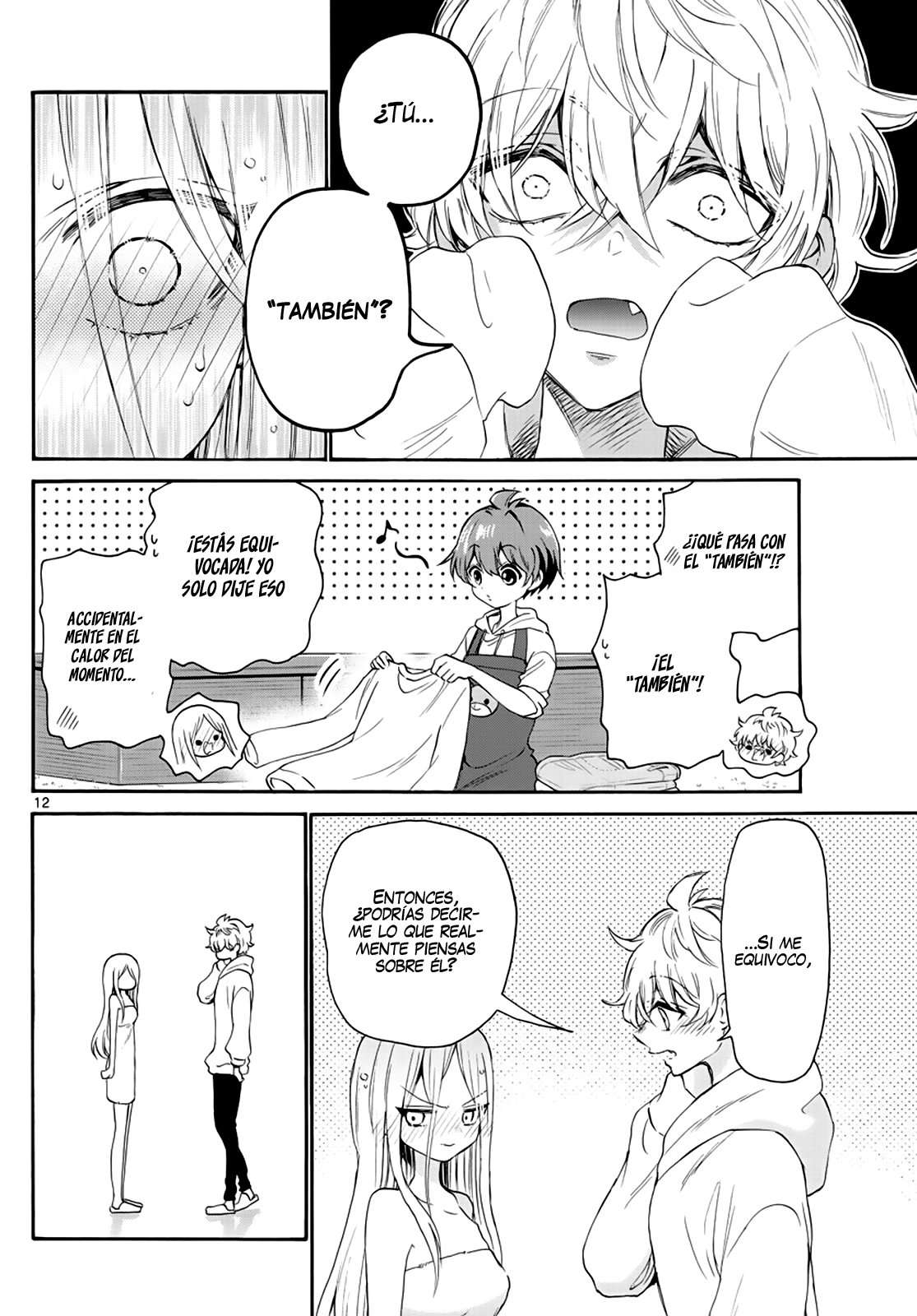 Mikadono Sanshimai wa Angai, Choroi Capitulo 7 página 14