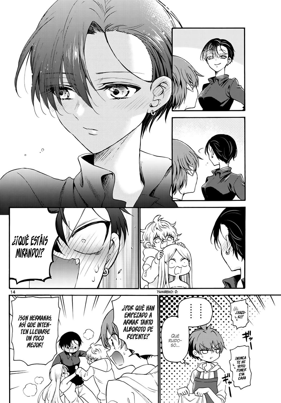 Mikadono Sanshimai wa Angai, Choroi Capitulo 7 página 16