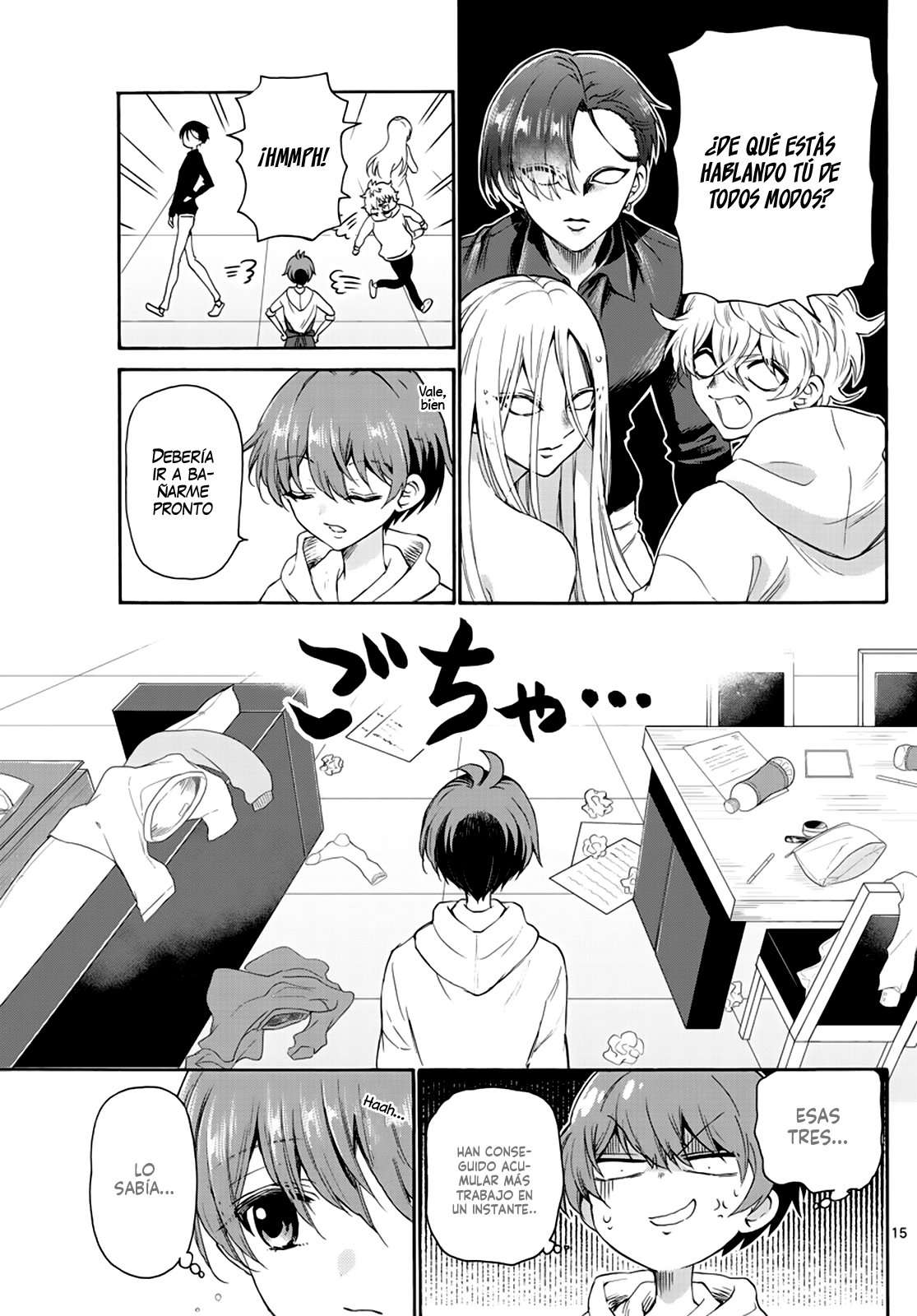 Mikadono Sanshimai wa Angai, Choroi Capitulo 7 página 17
