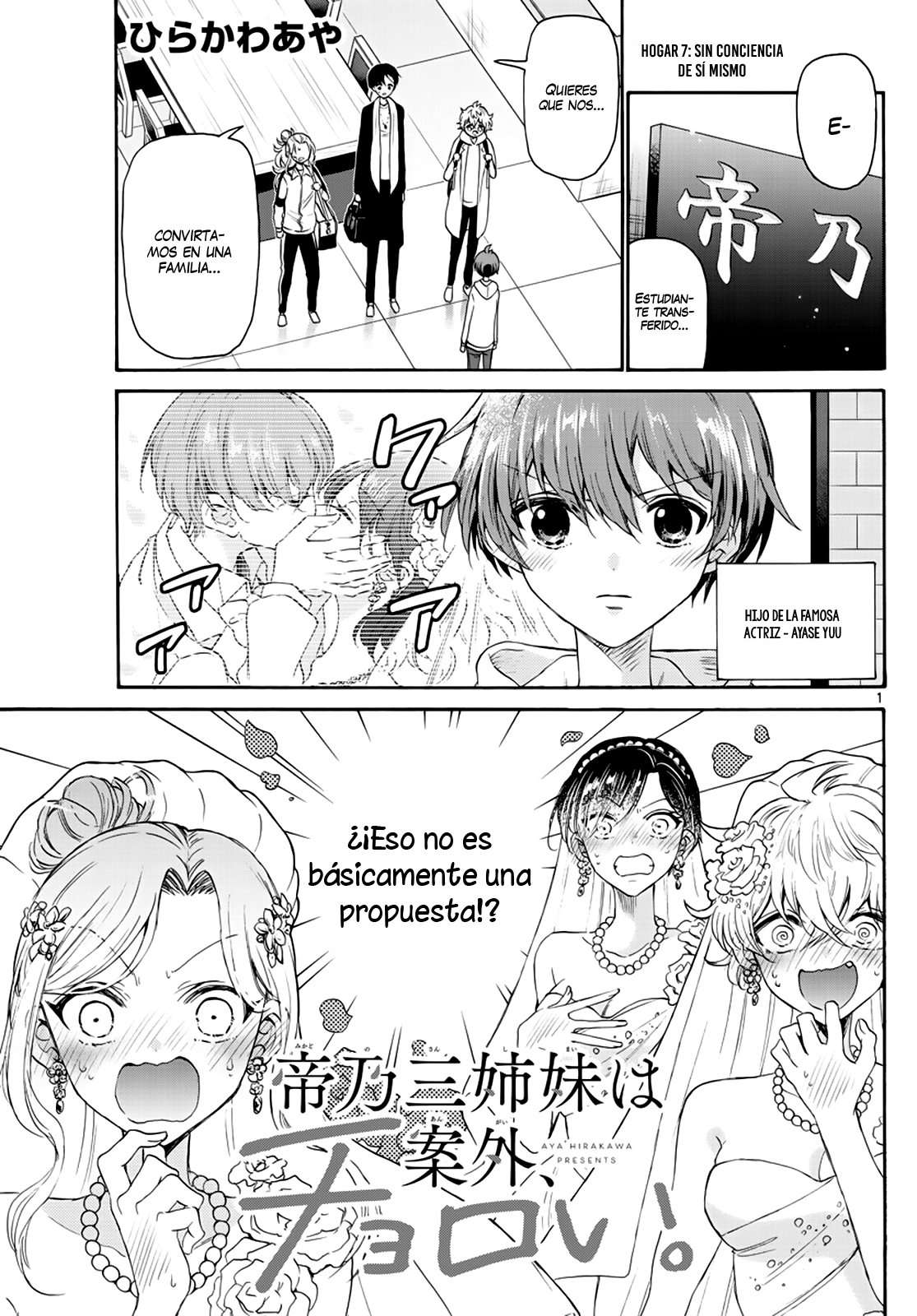 Mikadono Sanshimai wa Angai, Choroi Capitulo 7 página 3