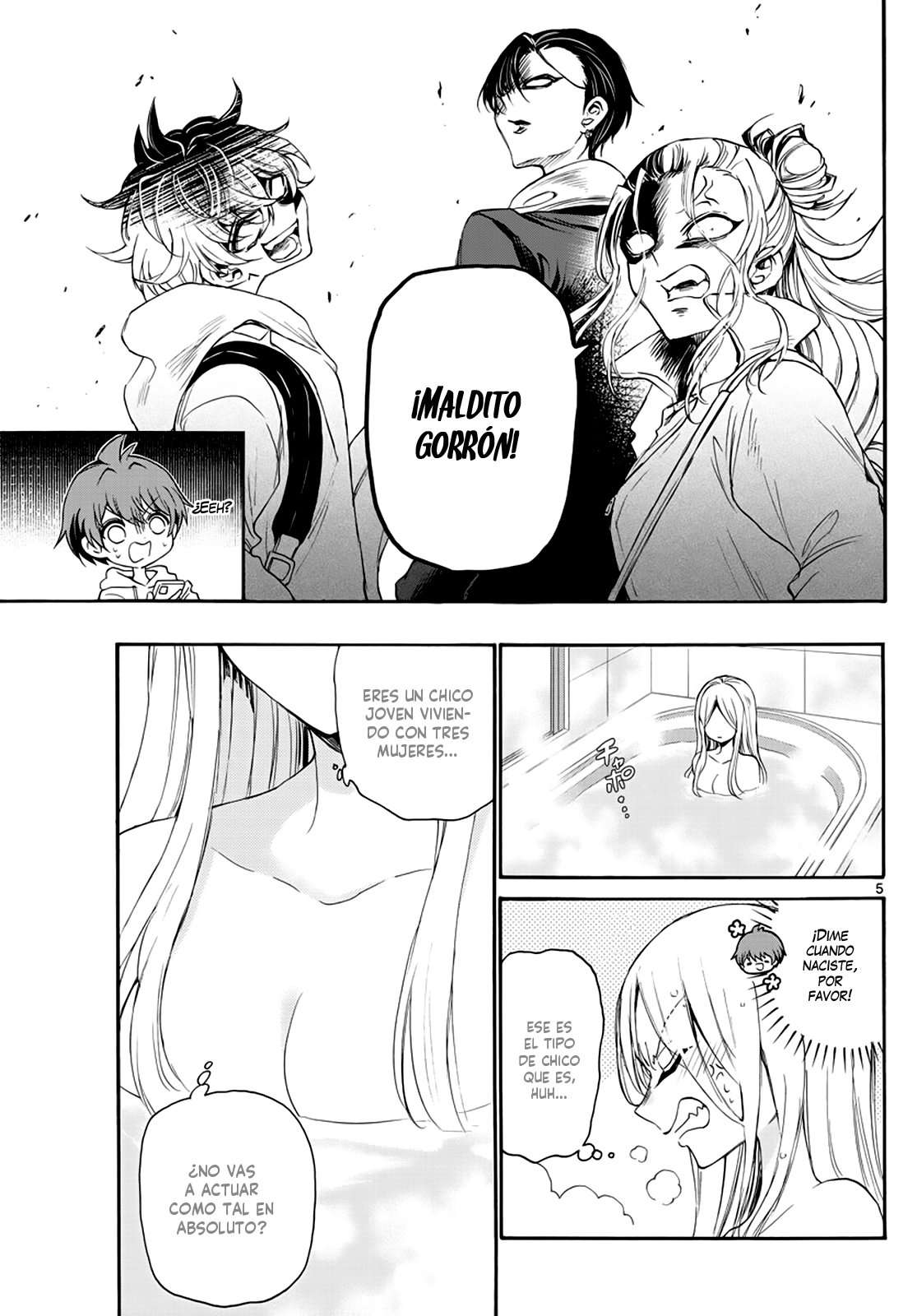 Mikadono Sanshimai wa Angai, Choroi Capitulo 7 página 7