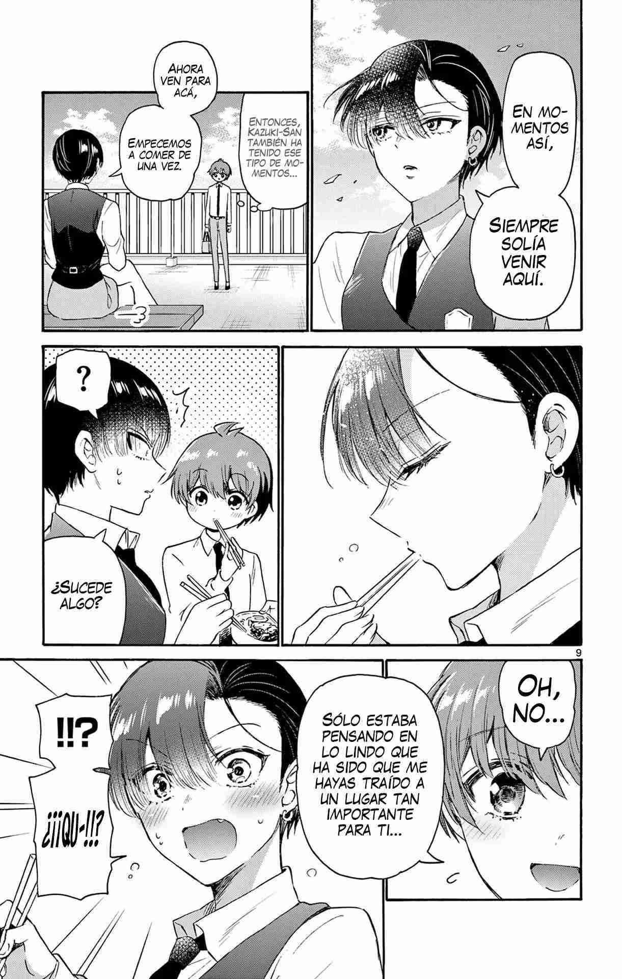 Mikadono Sanshimai wa Angai, Choroi Capitulo 70 página 12