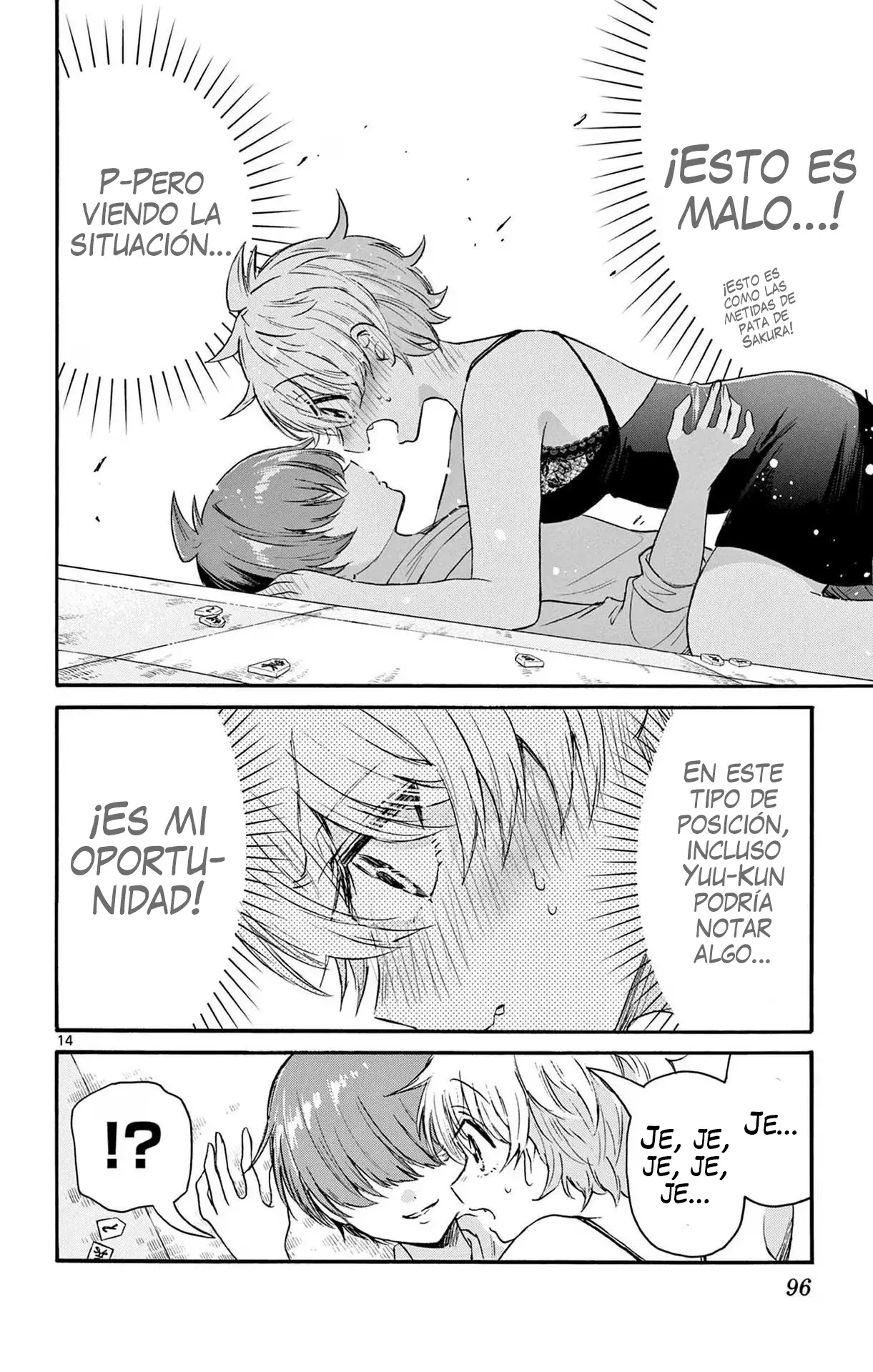 Mikadono Sanshimai wa Angai, Choroi Capitulo 71: ¿Qué es una "buena acompañante"? - Los sentimientos de Miwa página 17