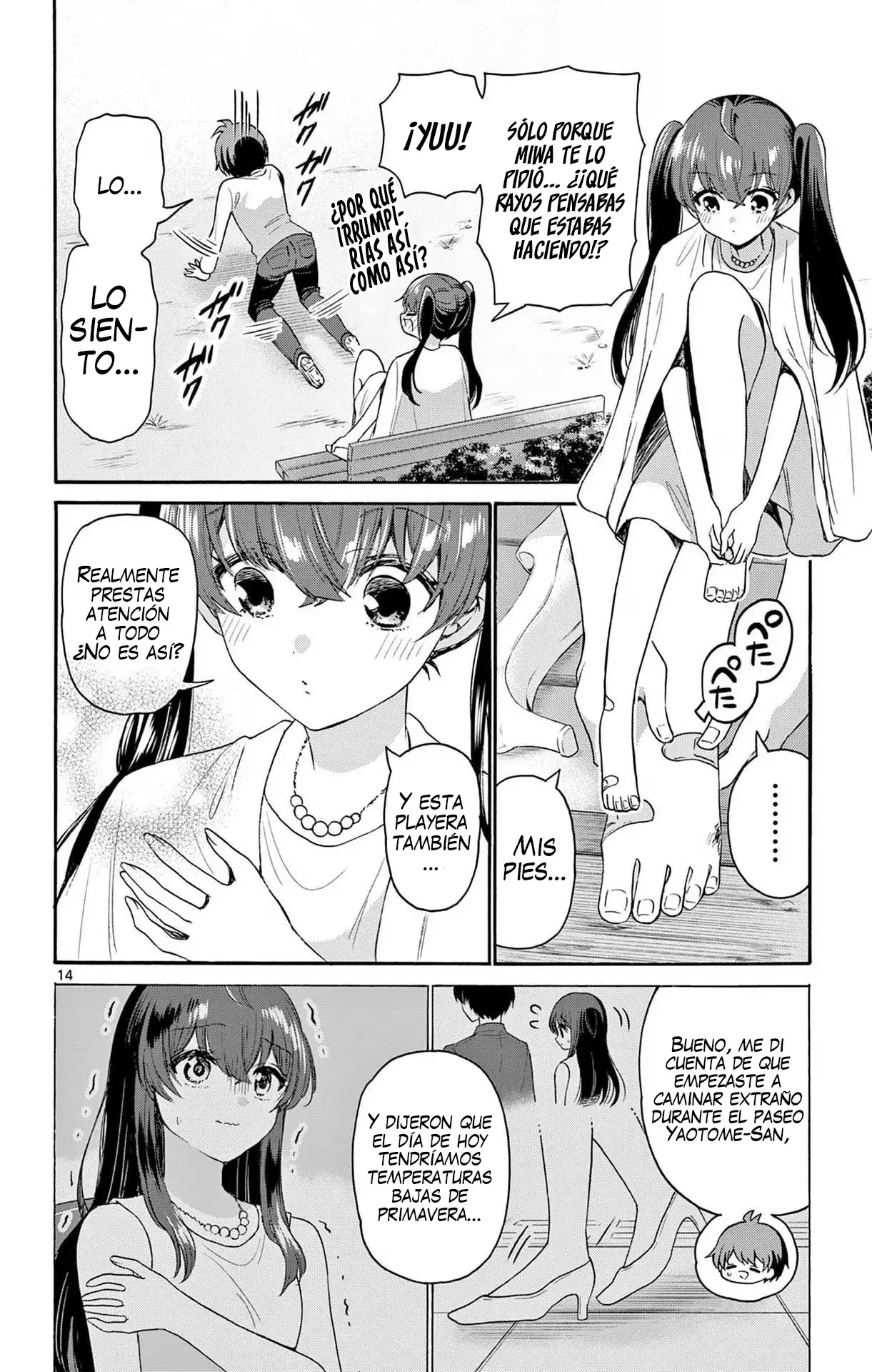 Mikadono Sanshimai wa Angai, Choroi Capitulo 72: ¿Qué es una "buena acompañante"? - La situación de Sakura página 17