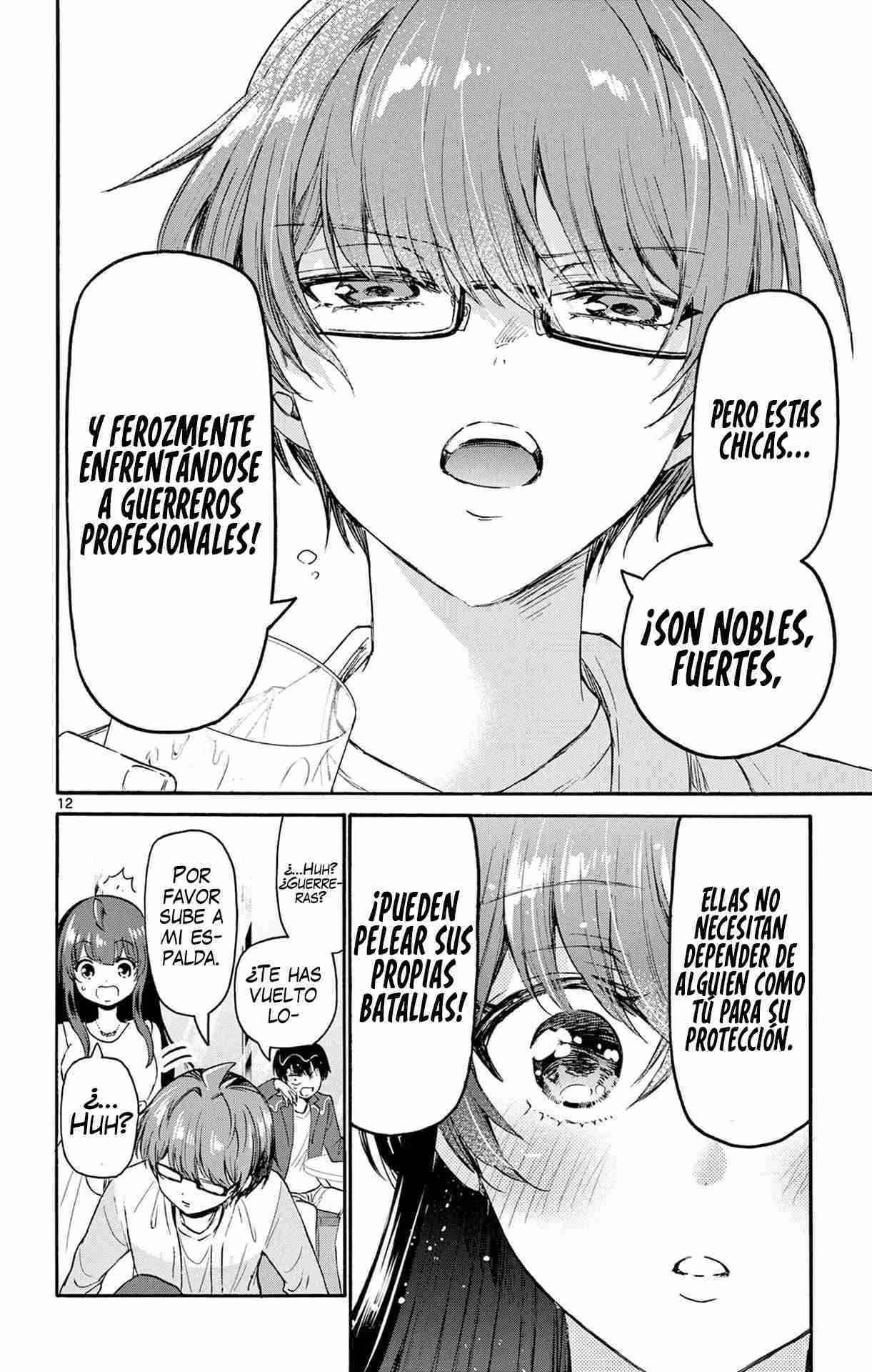 Mikadono Sanshimai wa Angai, Choroi Capitulo 72 página 15