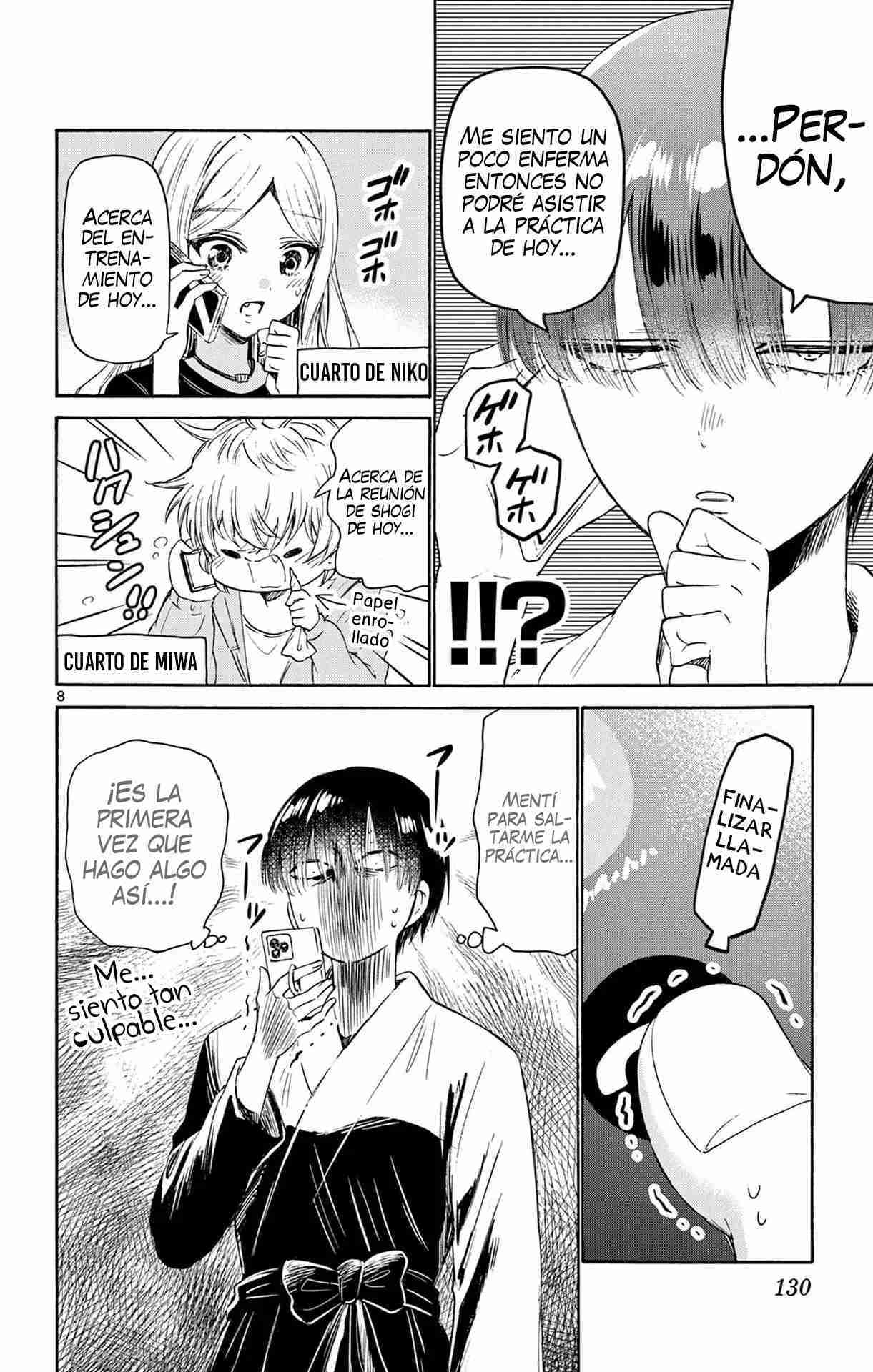 Mikadono Sanshimai wa Angai, Choroi Capitulo 73 página 11