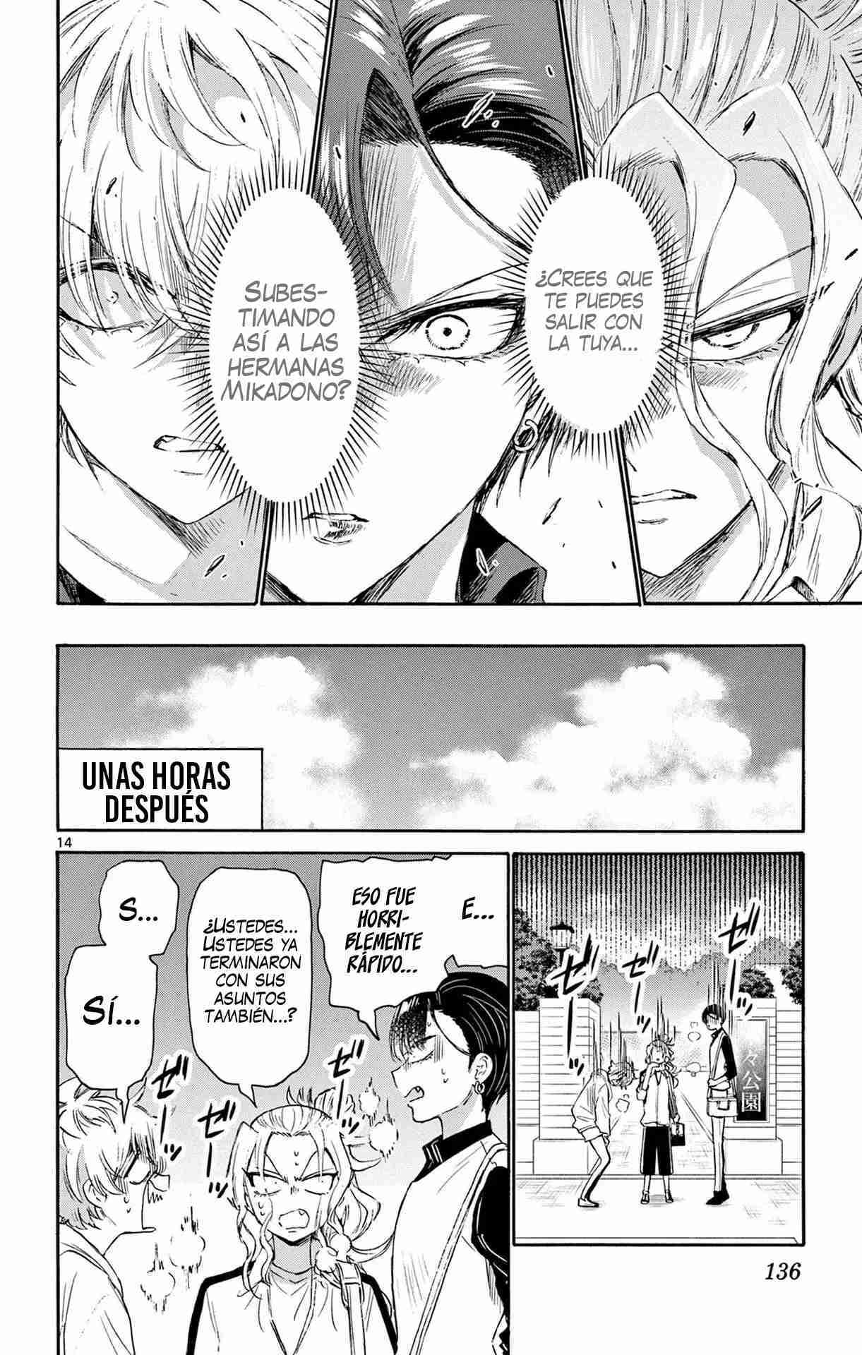 Mikadono Sanshimai wa Angai, Choroi Capitulo 73 página 17