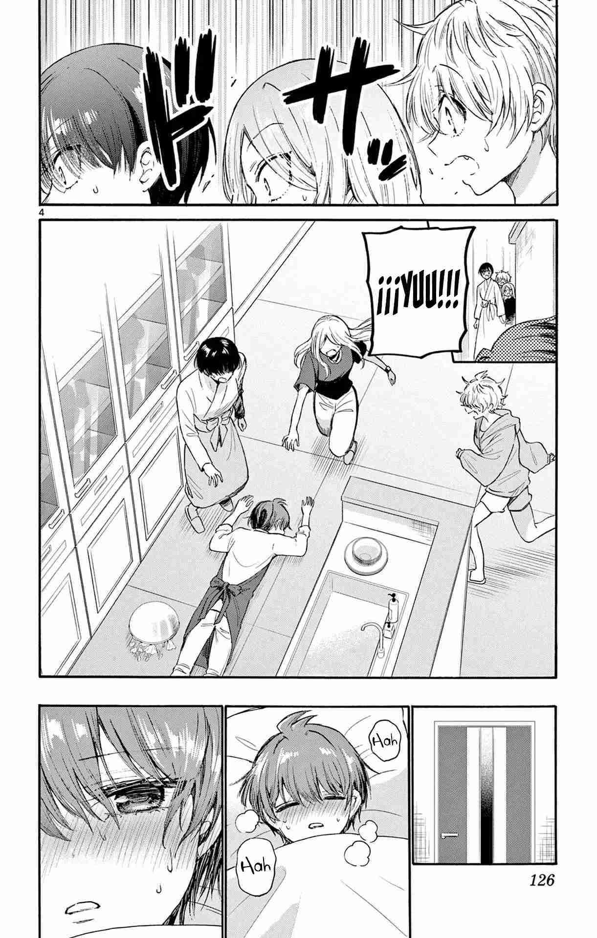Mikadono Sanshimai wa Angai, Choroi Capitulo 73 página 7