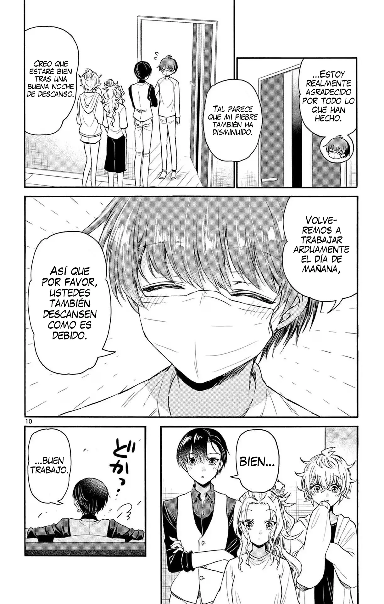 Mikadono Sanshimai wa Angai, Choroi Capitulo 74: Ya sea que estes dormido o despierto página 13