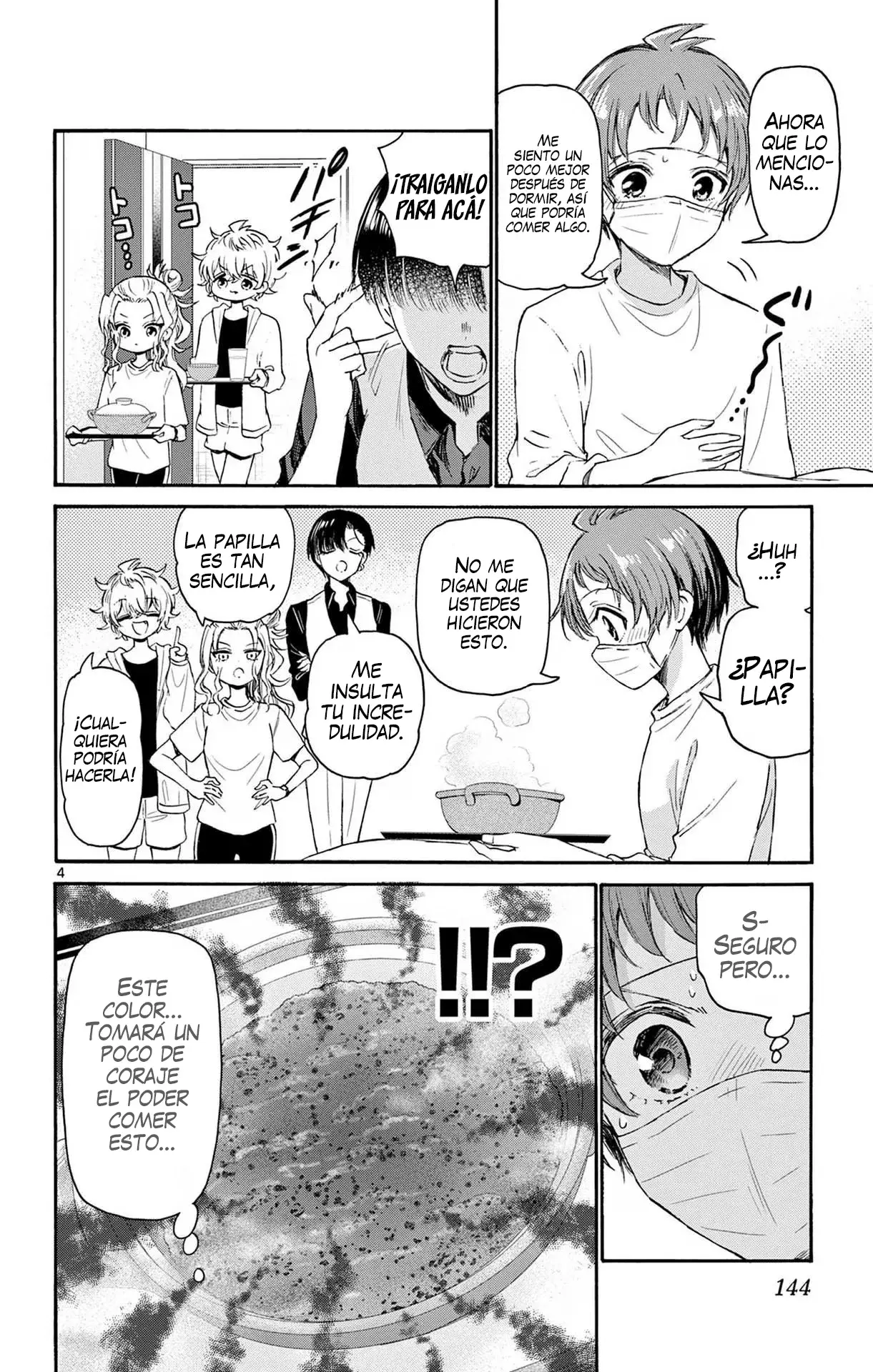 Mikadono Sanshimai wa Angai, Choroi Capitulo 74: Ya sea que estes dormido o despierto página 7