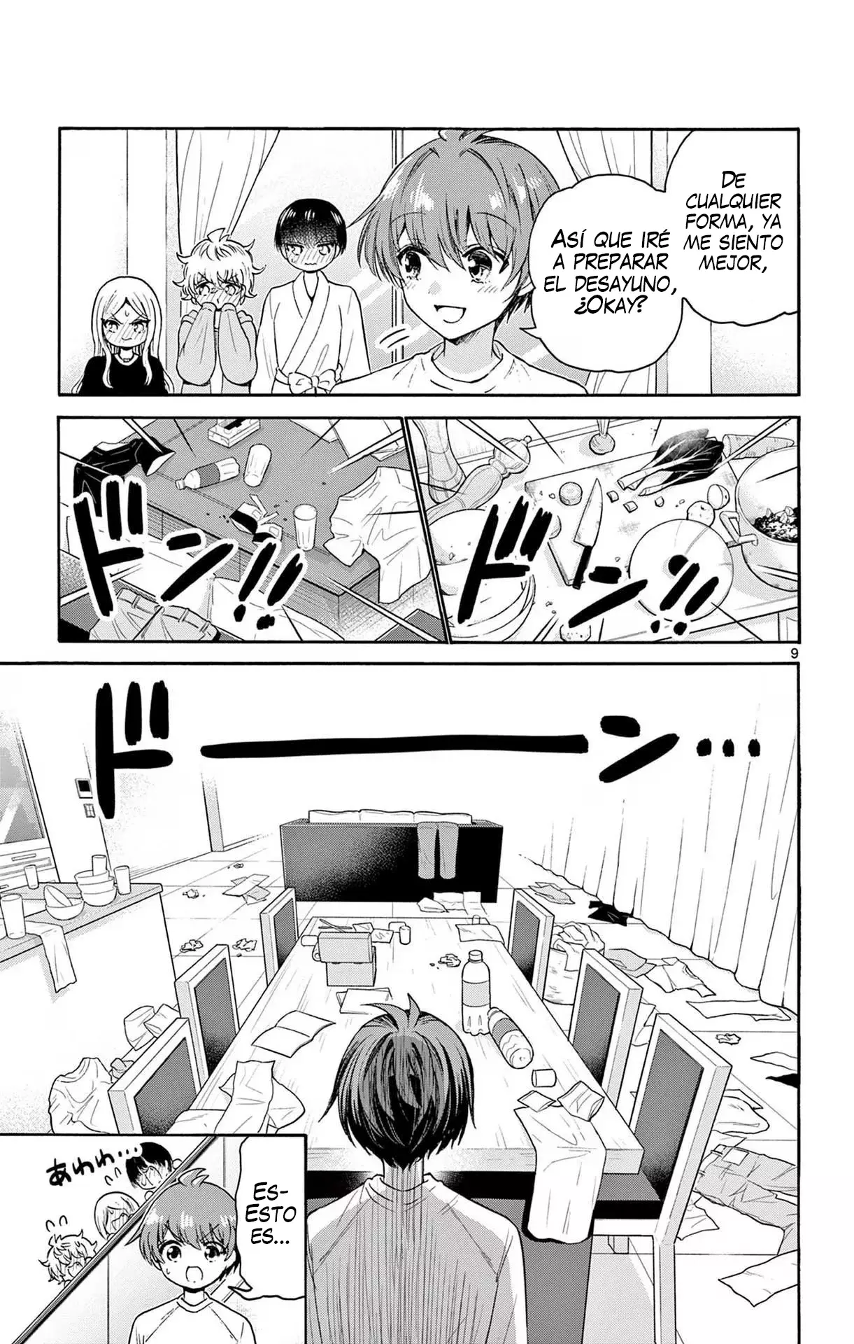 Mikadono Sanshimai wa Angai, Choroi Capitulo 75: Sin mi cerca página 11