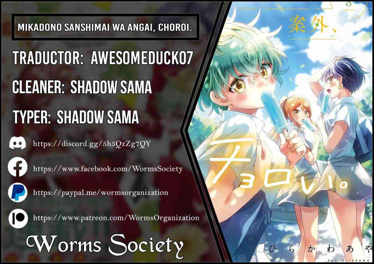 Mikadono Sanshimai wa Angai, Choroi Capitulo 75 página 3