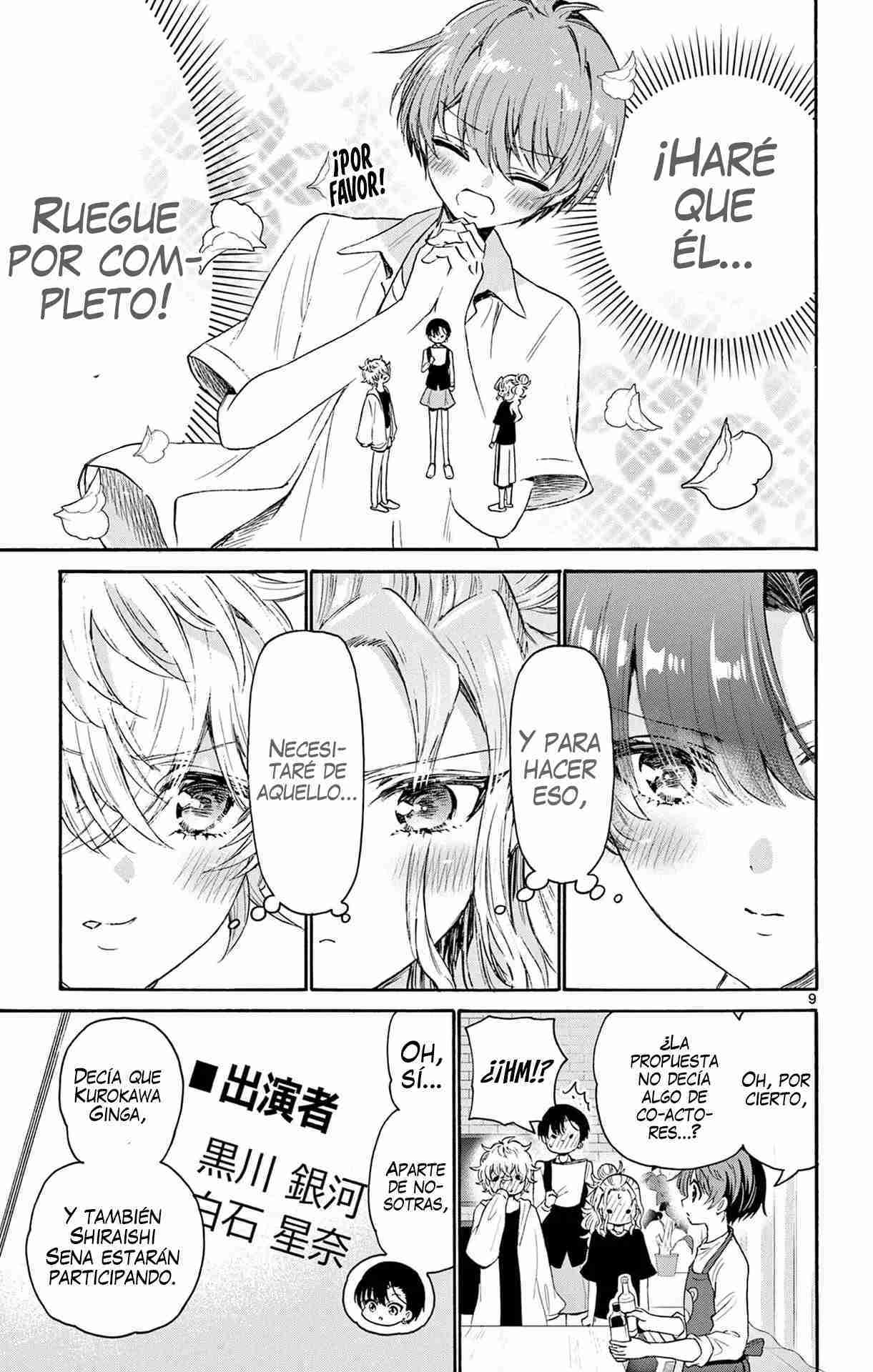 Mikadono Sanshimai wa Angai, Choroi Capitulo 76 página 12