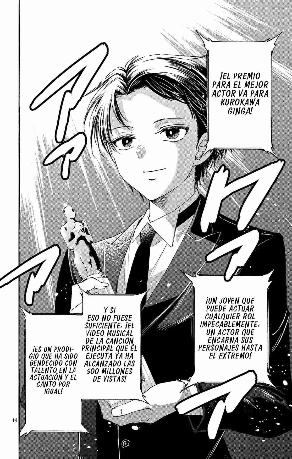 Mikadono Sanshimai wa Angai, Choroi Capitulo 76 página 17
