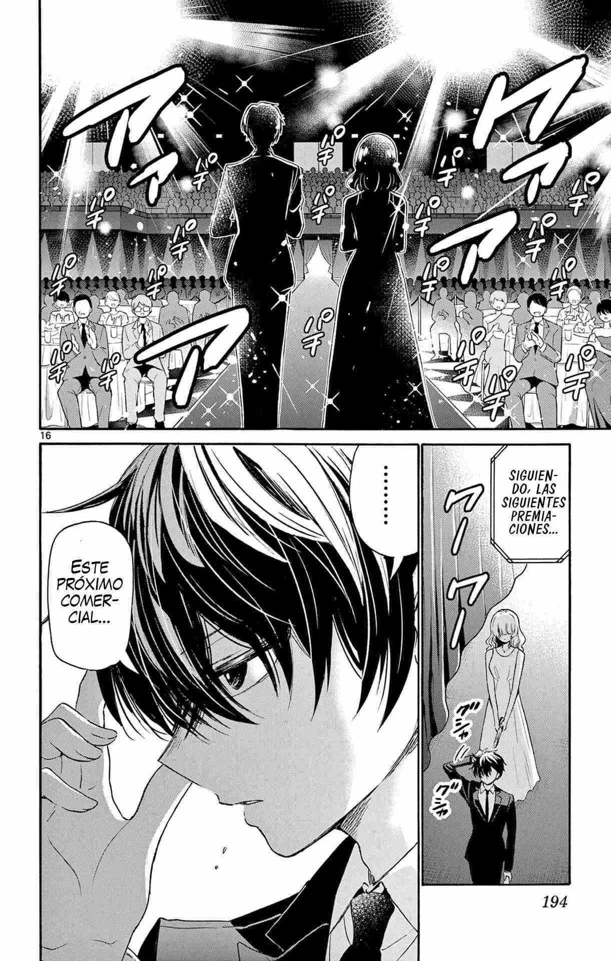 Mikadono Sanshimai wa Angai, Choroi Capitulo 76 página 19