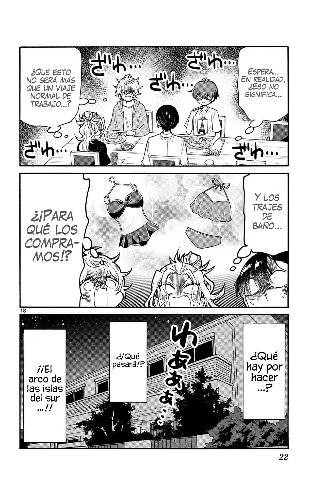 Mikadono Sanshimai wa Angai, Choroi Capitulo 77 página 18
