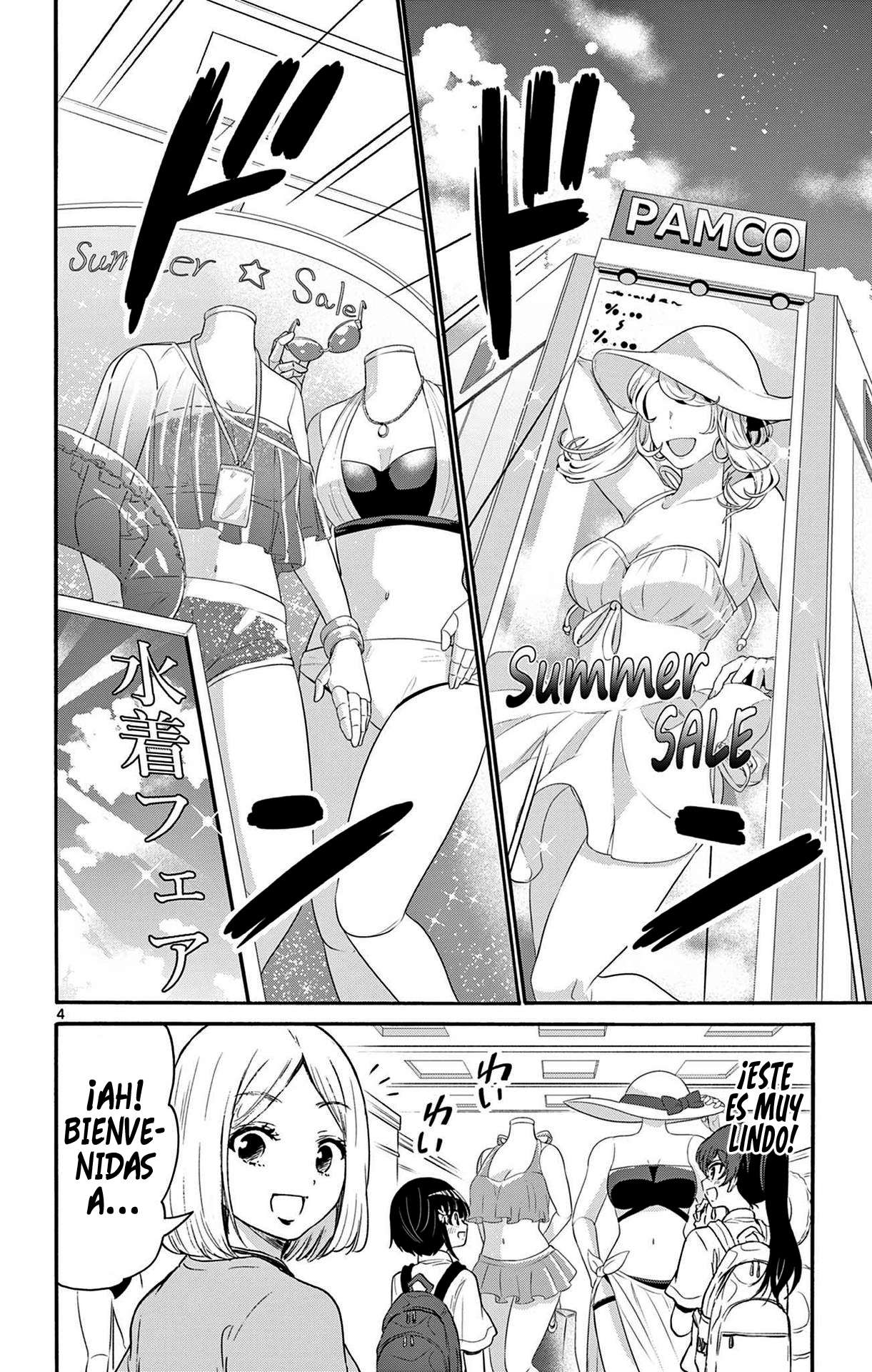 Mikadono Sanshimai wa Angai, Choroi Capitulo 77 página 4