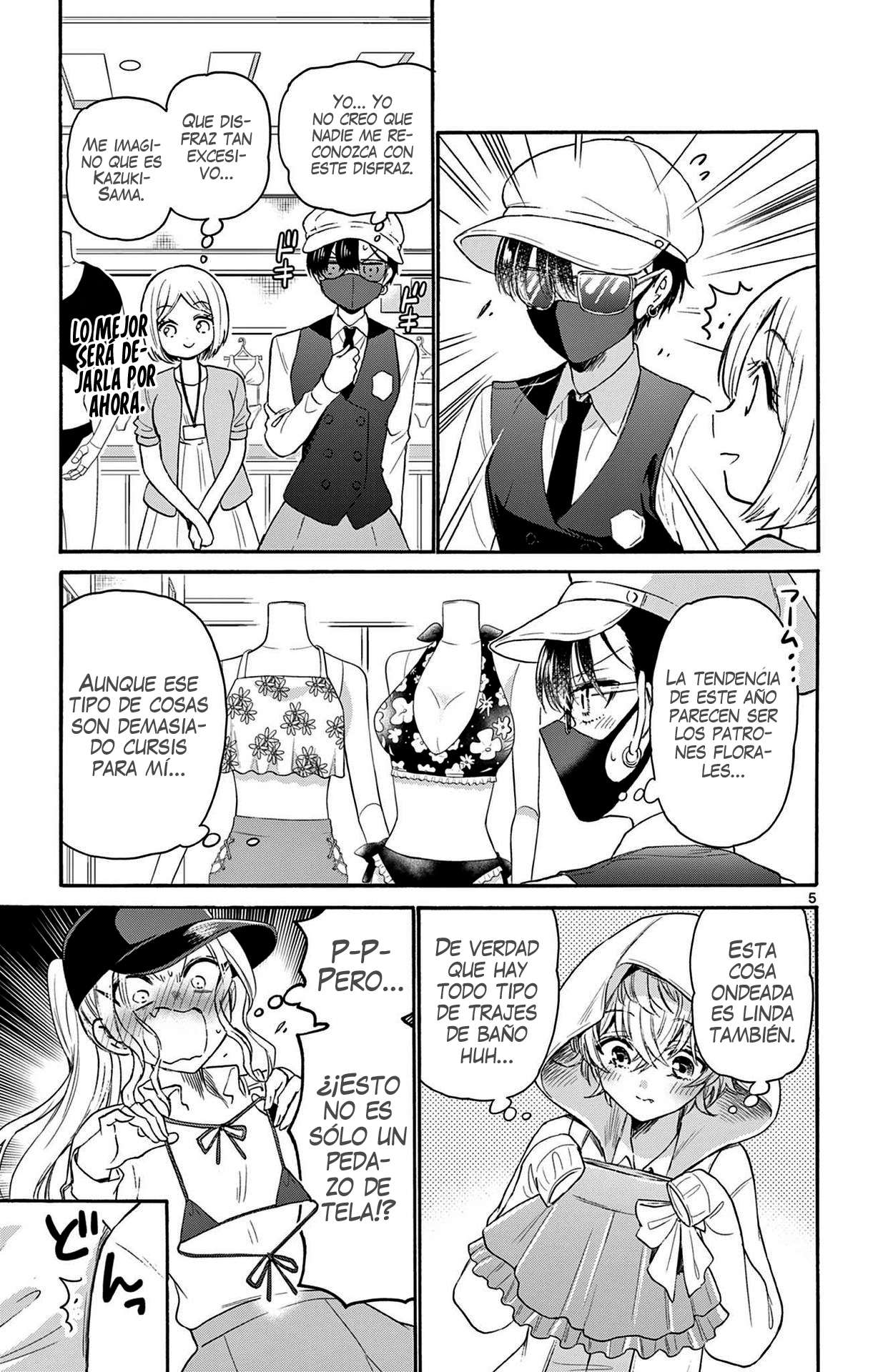 Mikadono Sanshimai wa Angai, Choroi Capitulo 77 página 5