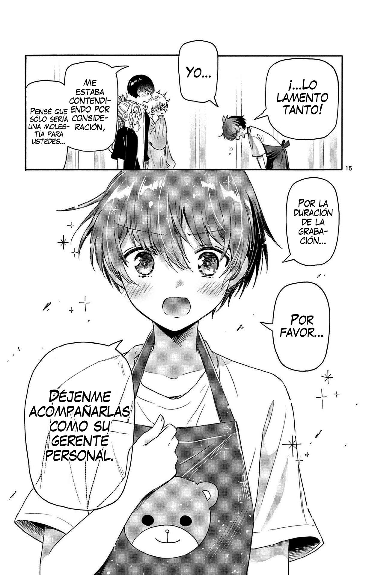 Mikadono Sanshimai wa Angai, Choroi Capitulo 78 página 15