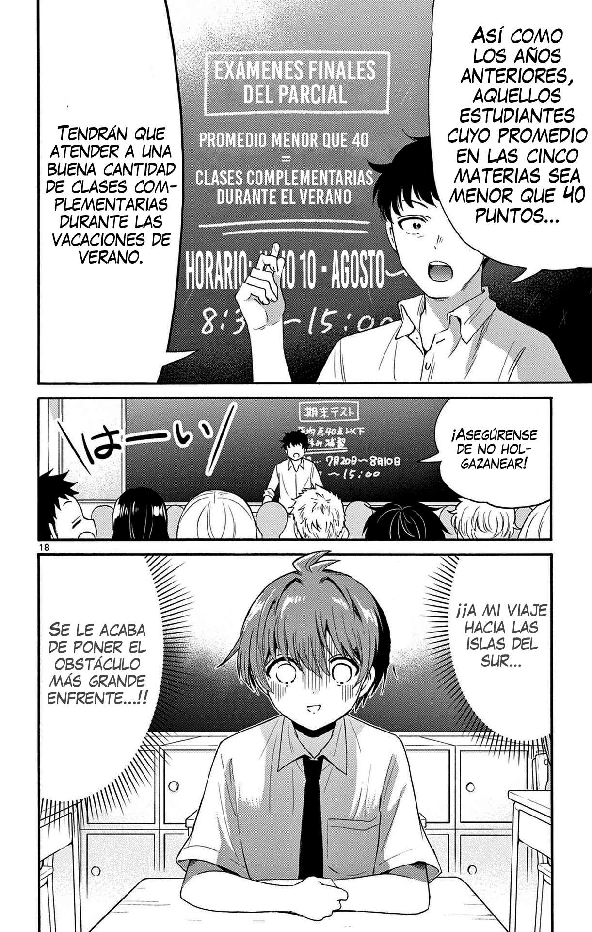 Mikadono Sanshimai wa Angai, Choroi Capitulo 78 página 18
