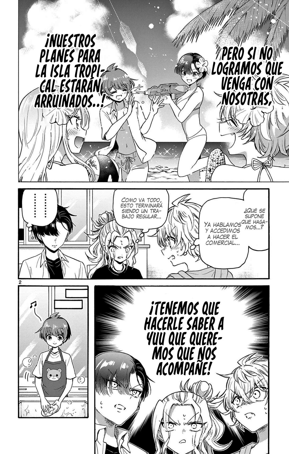 Mikadono Sanshimai wa Angai, Choroi Capitulo 78 página 2