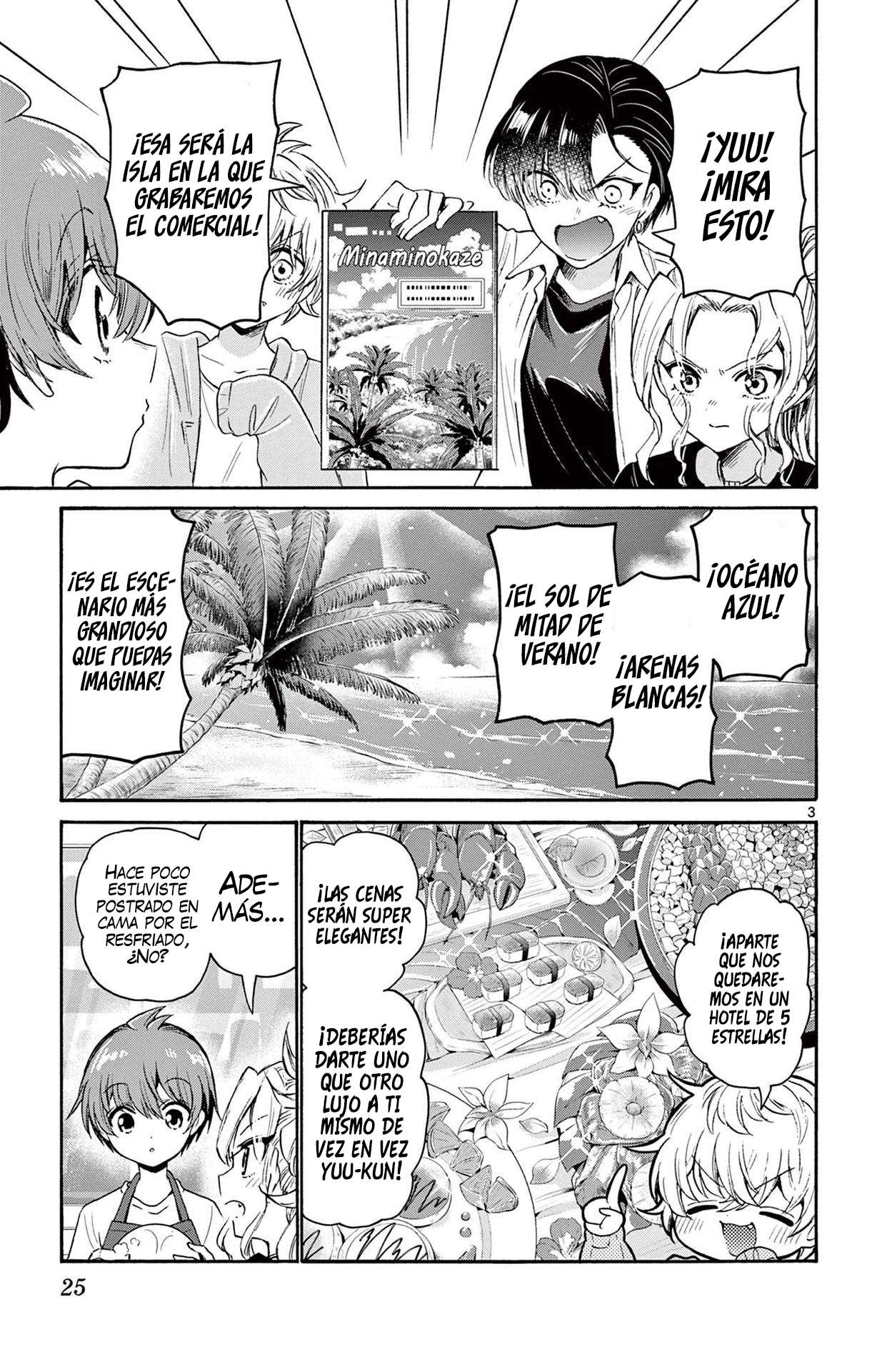 Mikadono Sanshimai wa Angai, Choroi Capitulo 78 página 3