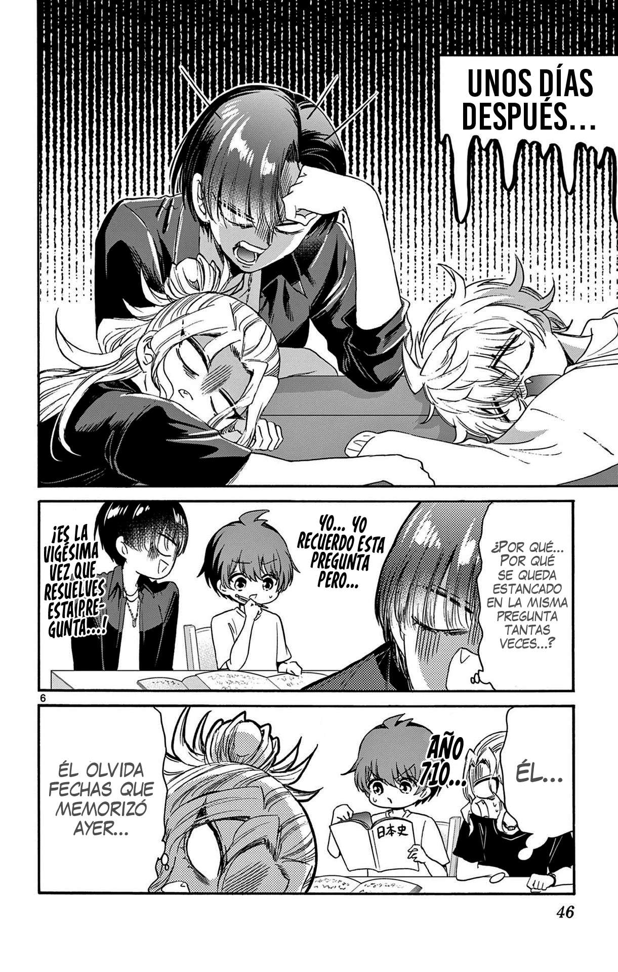 Mikadono Sanshimai wa Angai, Choroi Capitulo 79 página 6