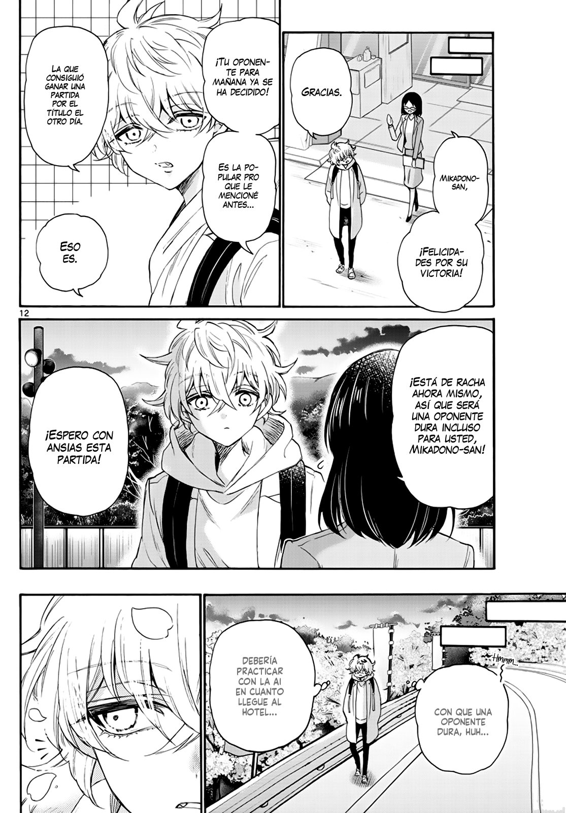 Mikadono Sanshimai wa Angai, Choroi Capitulo 8: Tres hermanas hace tiempo página 14