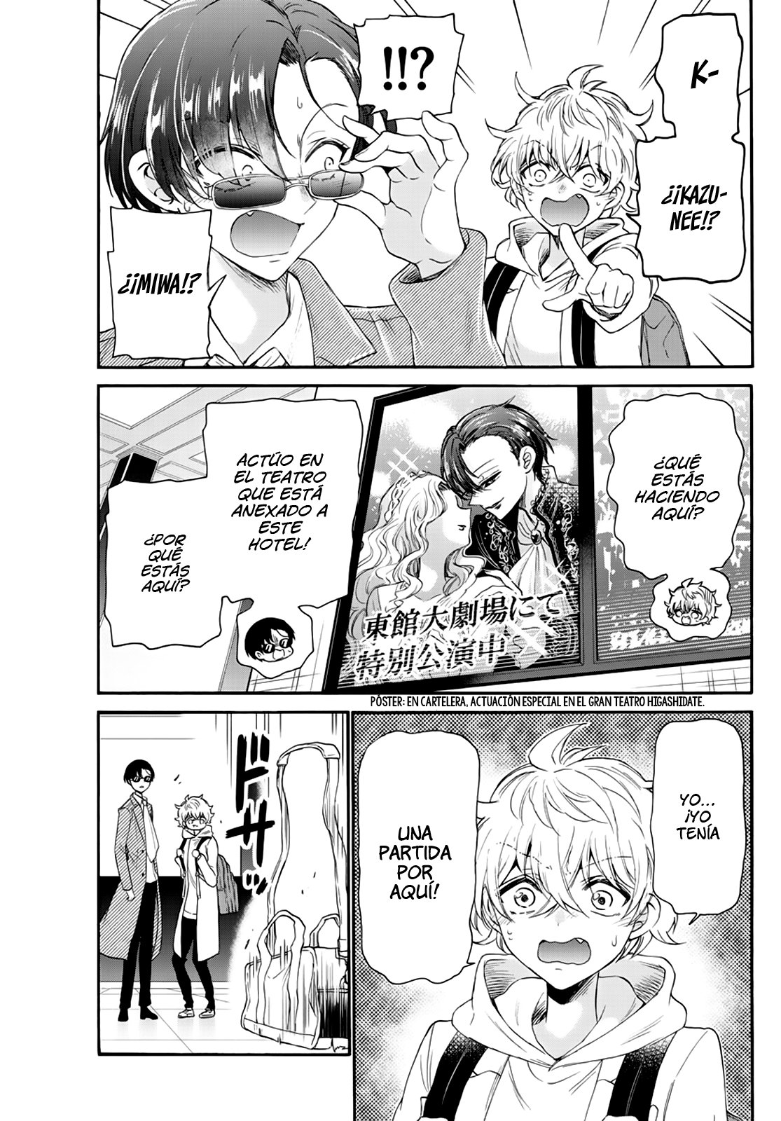 Mikadono Sanshimai wa Angai, Choroi Capitulo 8: Tres hermanas hace tiempo página 17