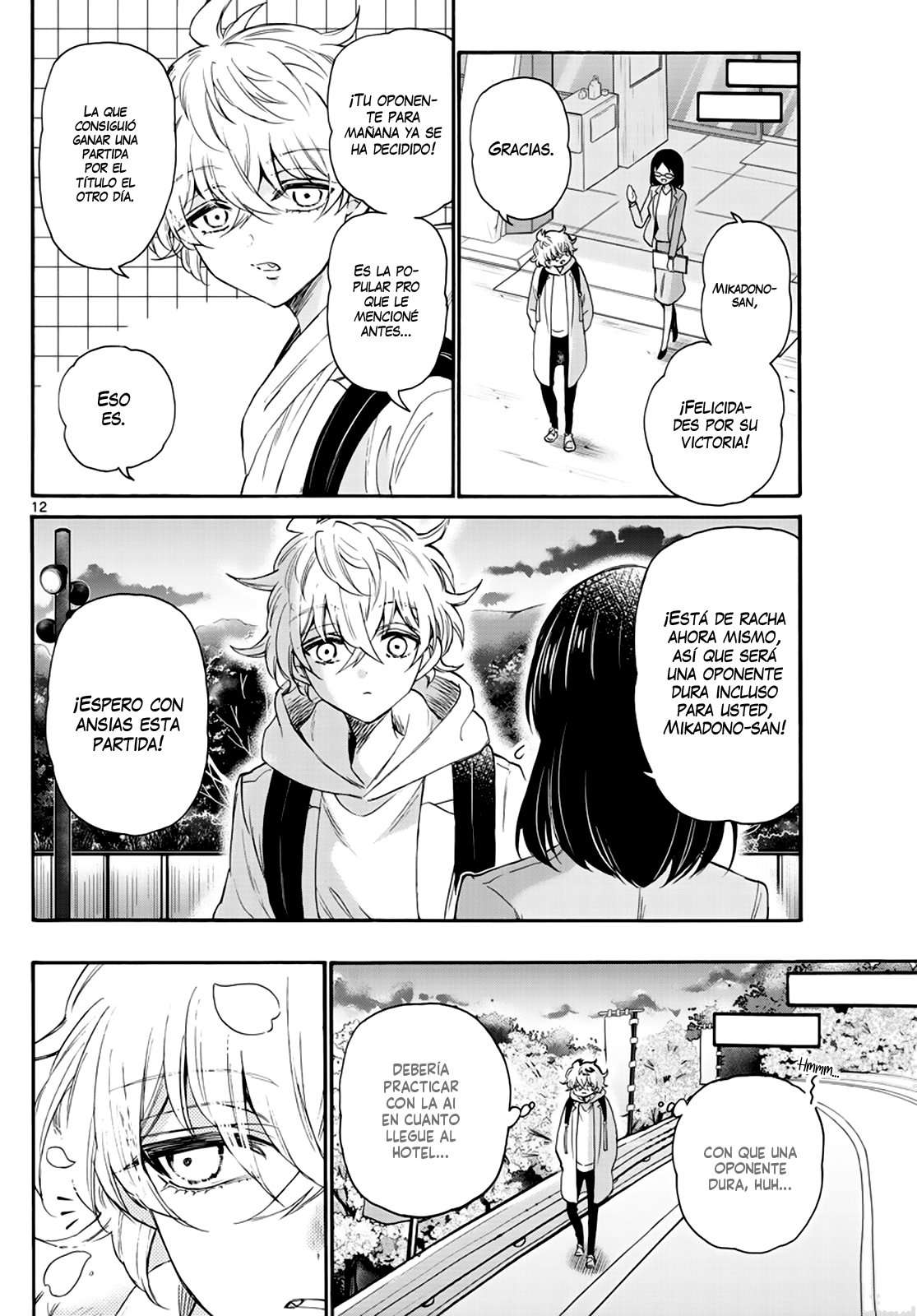 Mikadono Sanshimai wa Angai, Choroi Capitulo 8 página 14
