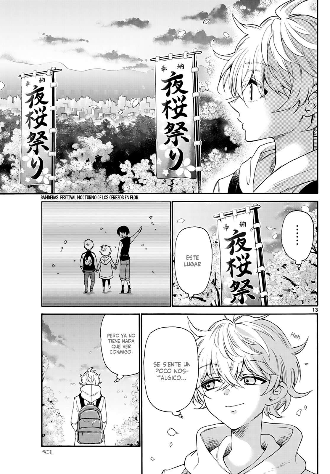 Mikadono Sanshimai wa Angai, Choroi Capitulo 8 página 15