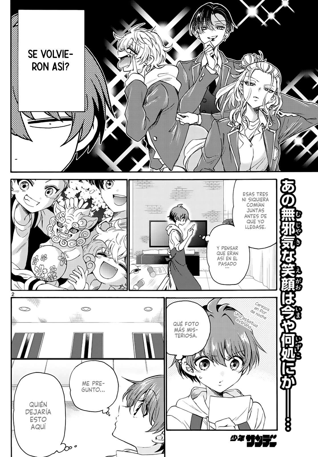 Mikadono Sanshimai wa Angai, Choroi Capitulo 8 página 4