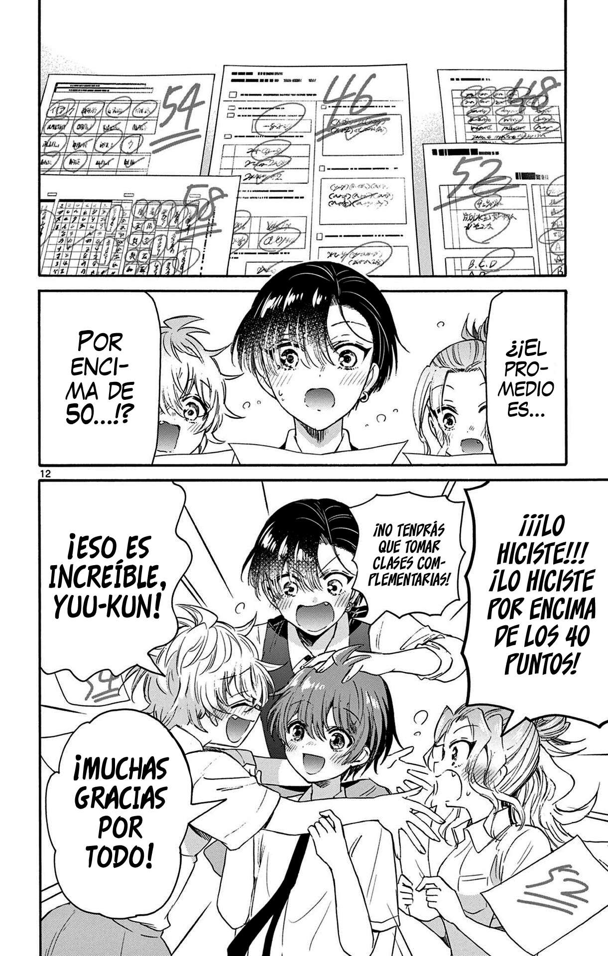 Mikadono Sanshimai wa Angai, Choroi Capitulo 80 página 12