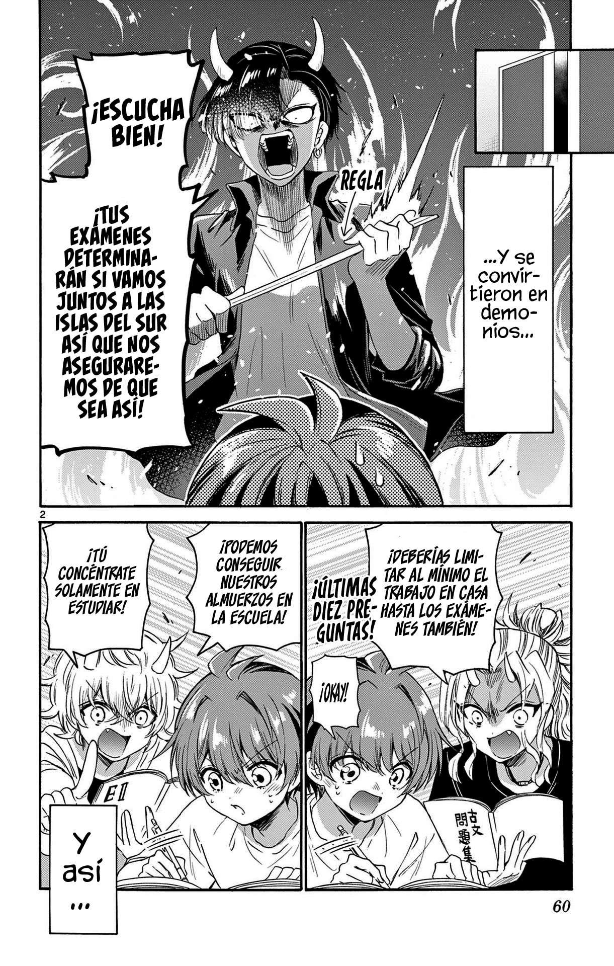 Mikadono Sanshimai wa Angai, Choroi Capitulo 80 página 2