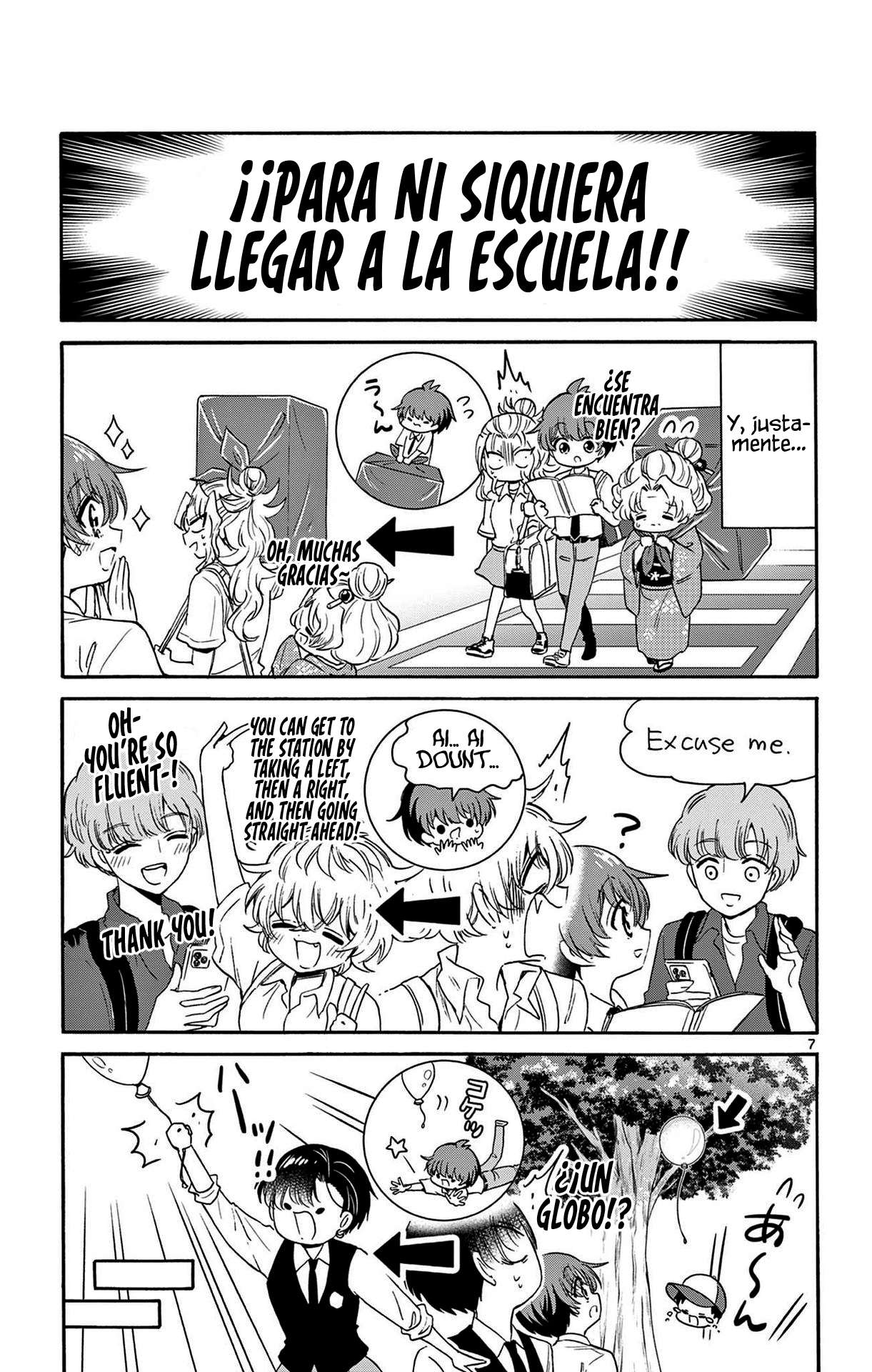Mikadono Sanshimai wa Angai, Choroi Capitulo 80 página 7