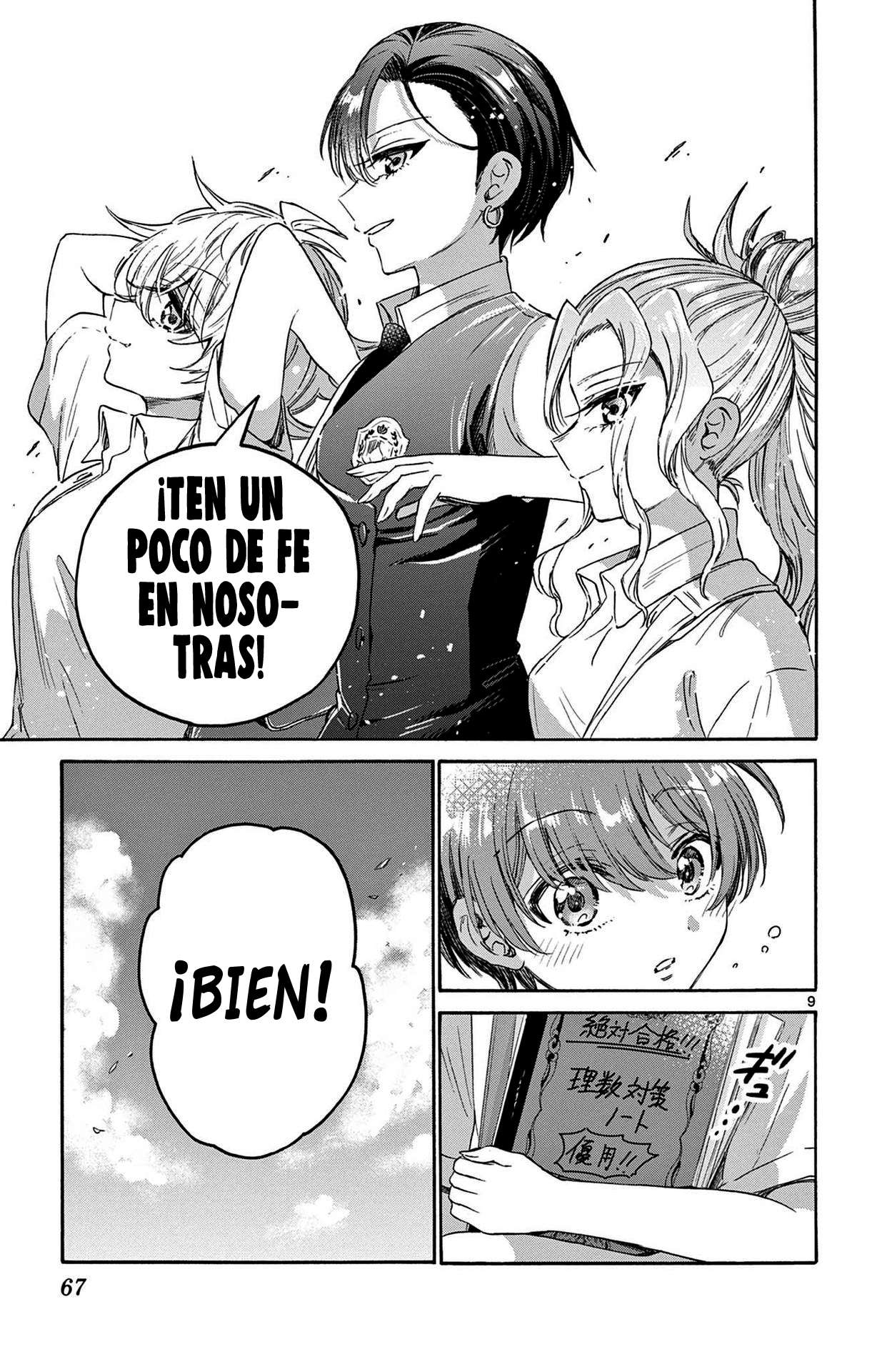 Mikadono Sanshimai wa Angai, Choroi Capitulo 80 página 9