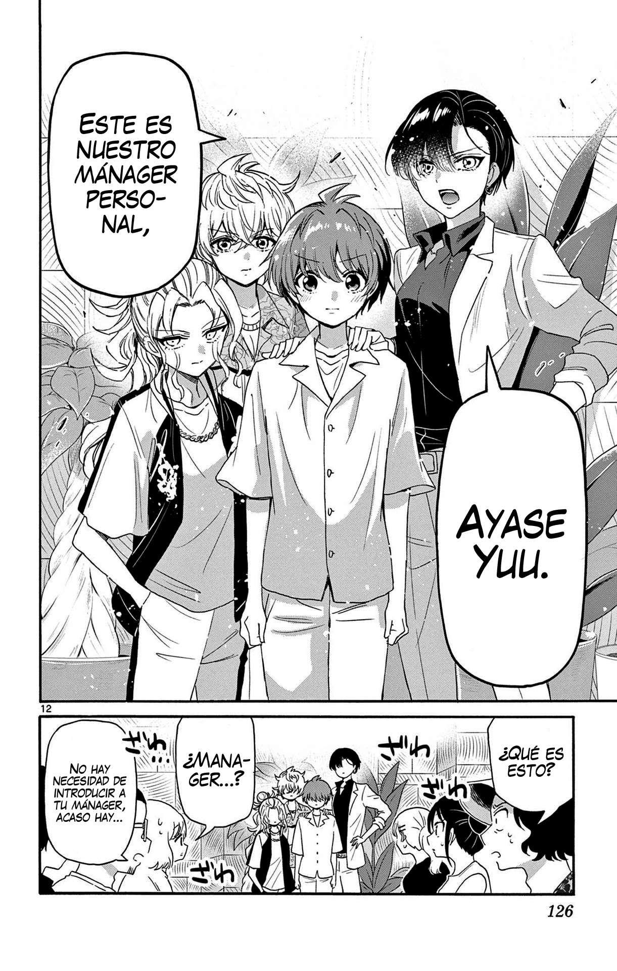 Mikadono Sanshimai wa Angai, Choroi Capitulo 83 página 12