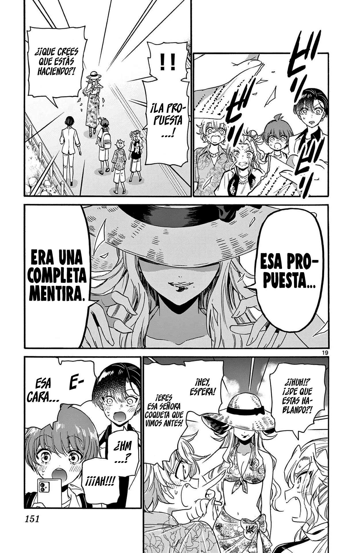 Mikadono Sanshimai wa Angai, Choroi Capitulo 84 página 19