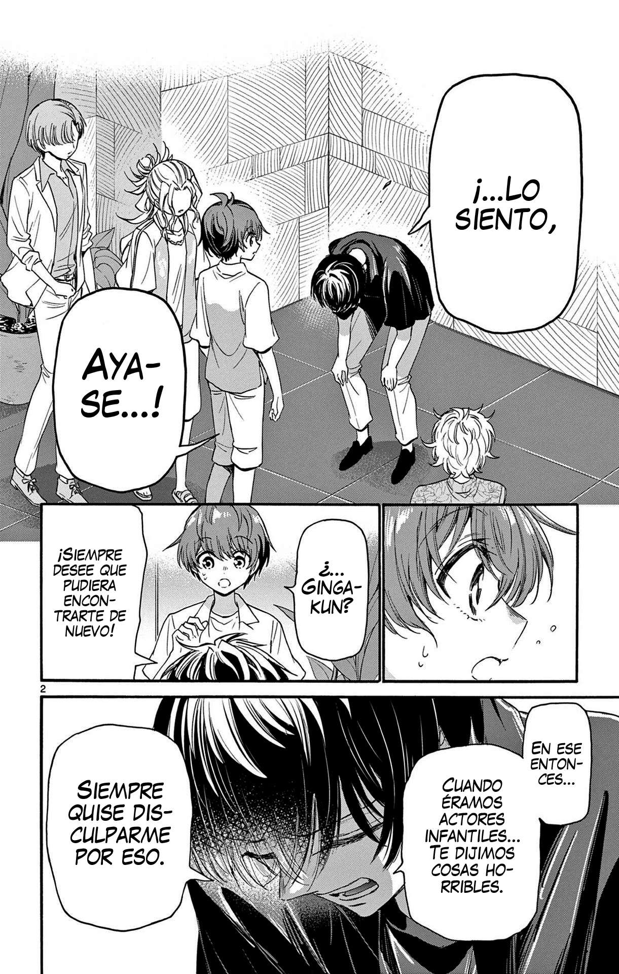 Mikadono Sanshimai wa Angai, Choroi Capitulo 84 página 2