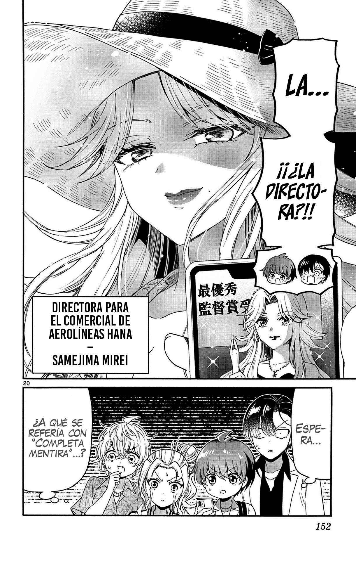 Mikadono Sanshimai wa Angai, Choroi Capitulo 84 página 20